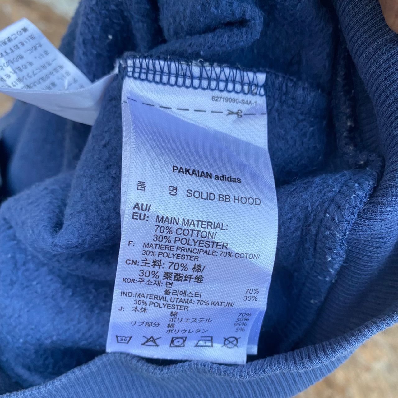 Adidas Adidas Solid BB Hood Hoodies Size US M / EU 48-50 / 2 - 8 Thumbnail