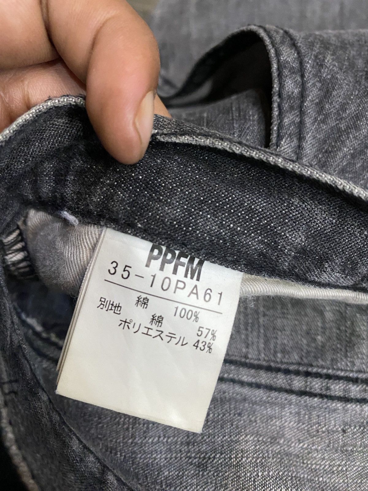 PPFM PPFM jeans rare design Size US 32 / EU 48 - 6 Thumbnail