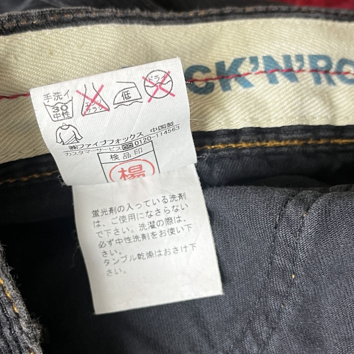 PPFM PPFM Flare Denim Jeans Size US 30 / EU 46 - 18 Thumbnail