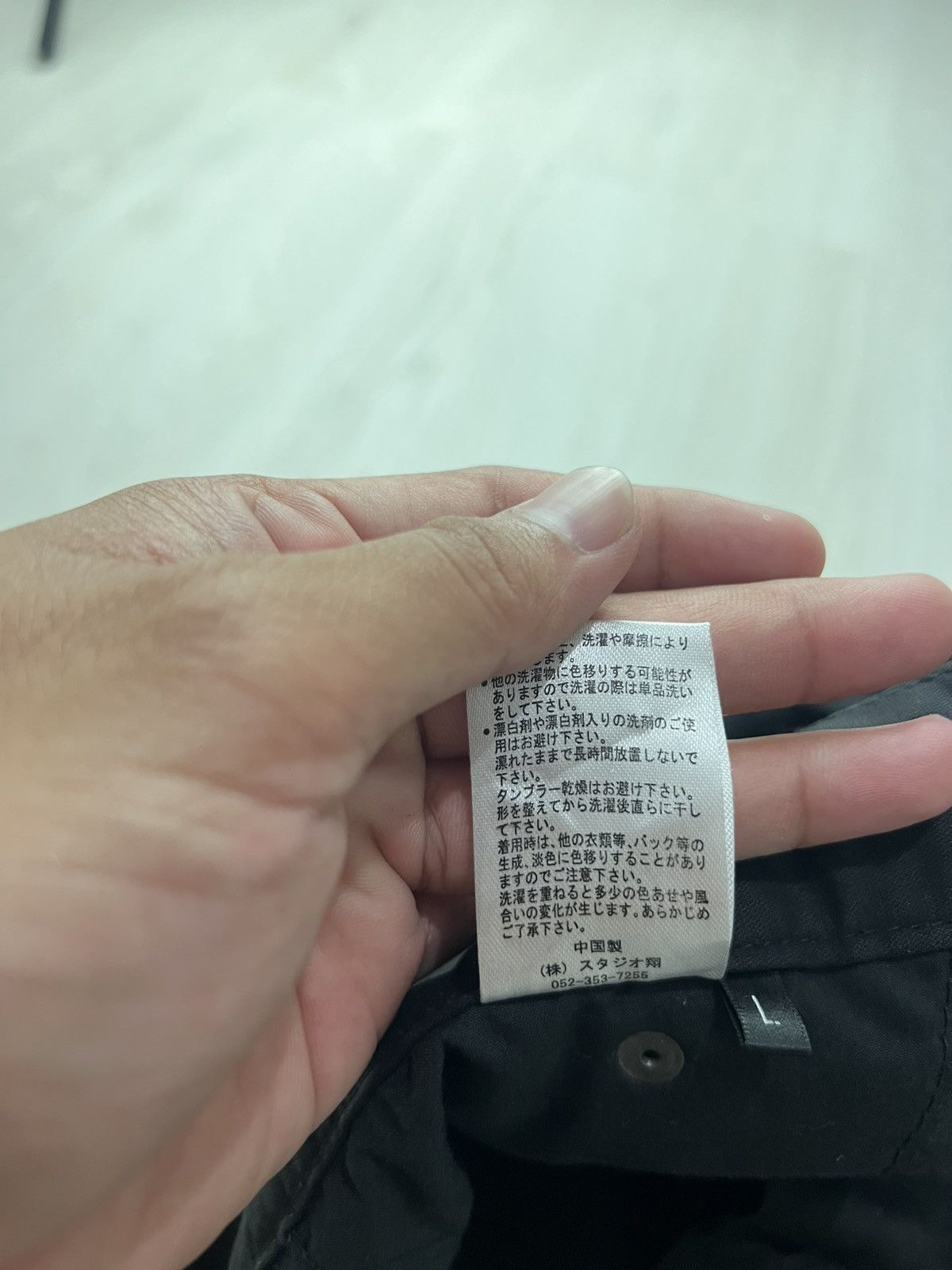 20471120 × Beauty Beast × Japanese Brand Japanse Brand Gas Mask Cargo Pants Size US 30 / EU 46 - 6 Thumbnail