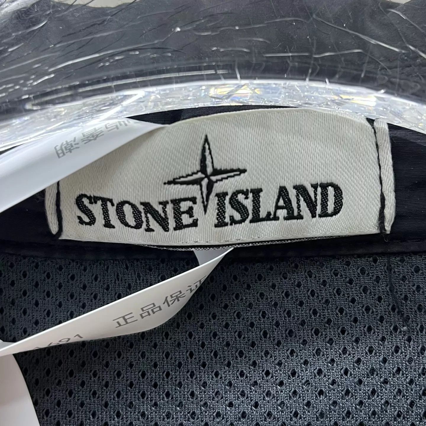Stone Island Stone Island shoulder patch nylon jacket XL 99 new Size US XL / EU 56 / 4 - 5 Thumbnail
