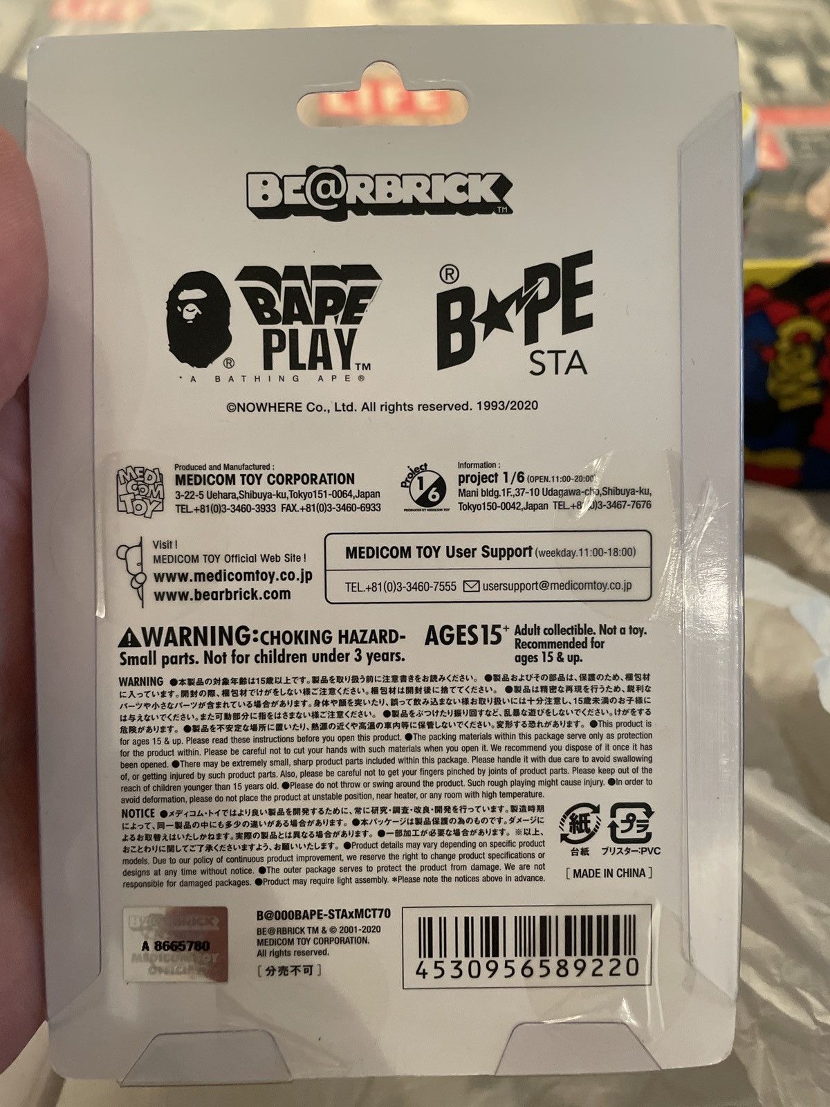 Bape Bapesta x Medicom Size US 10.5 / EU 43-44 - 17 Thumbnail