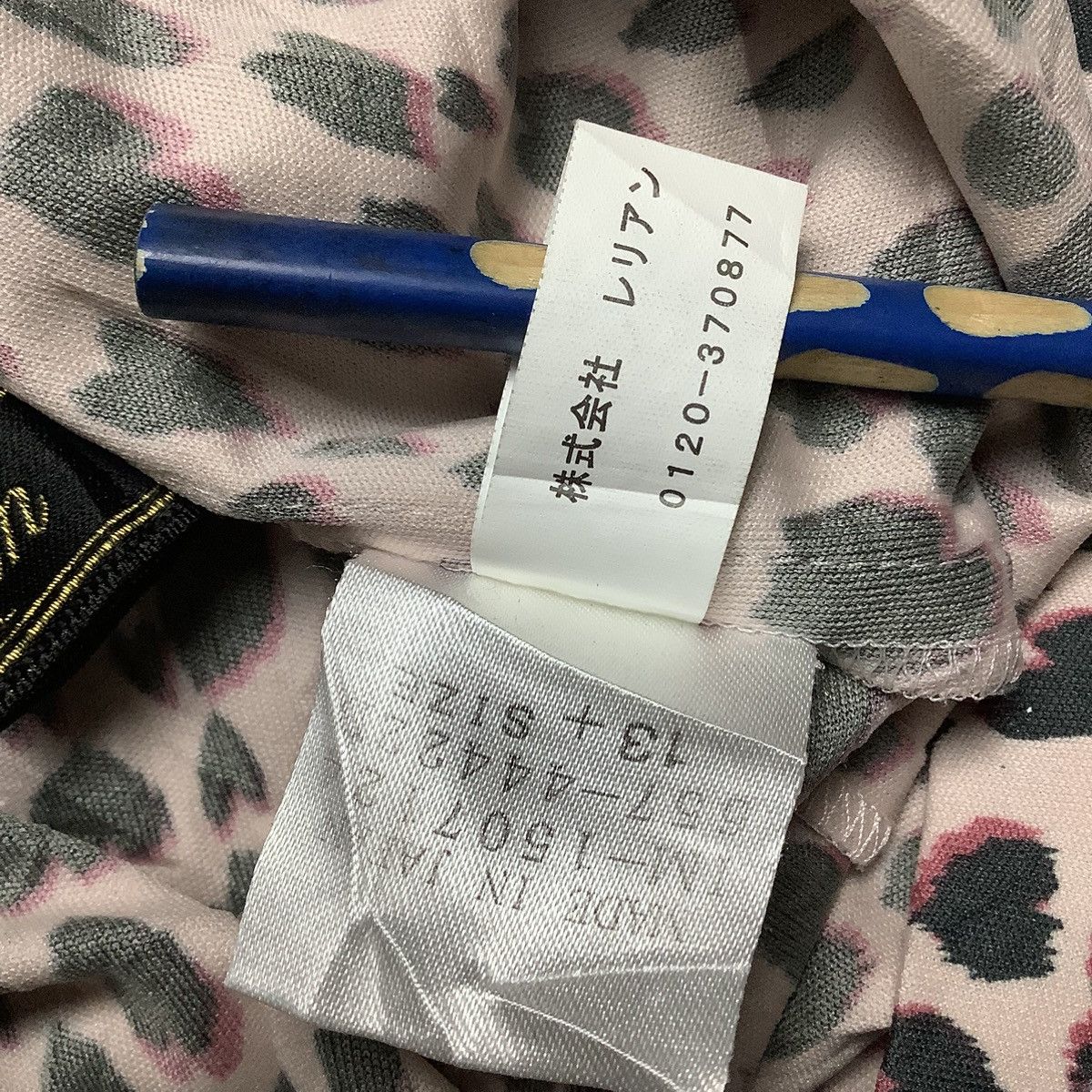 Hysteric Glamour × Japanese Brand × Vintage Japanese Brand Leopard Lielian Vintage Style Size L / US 10 / IT 46 - 6 Thumbnail