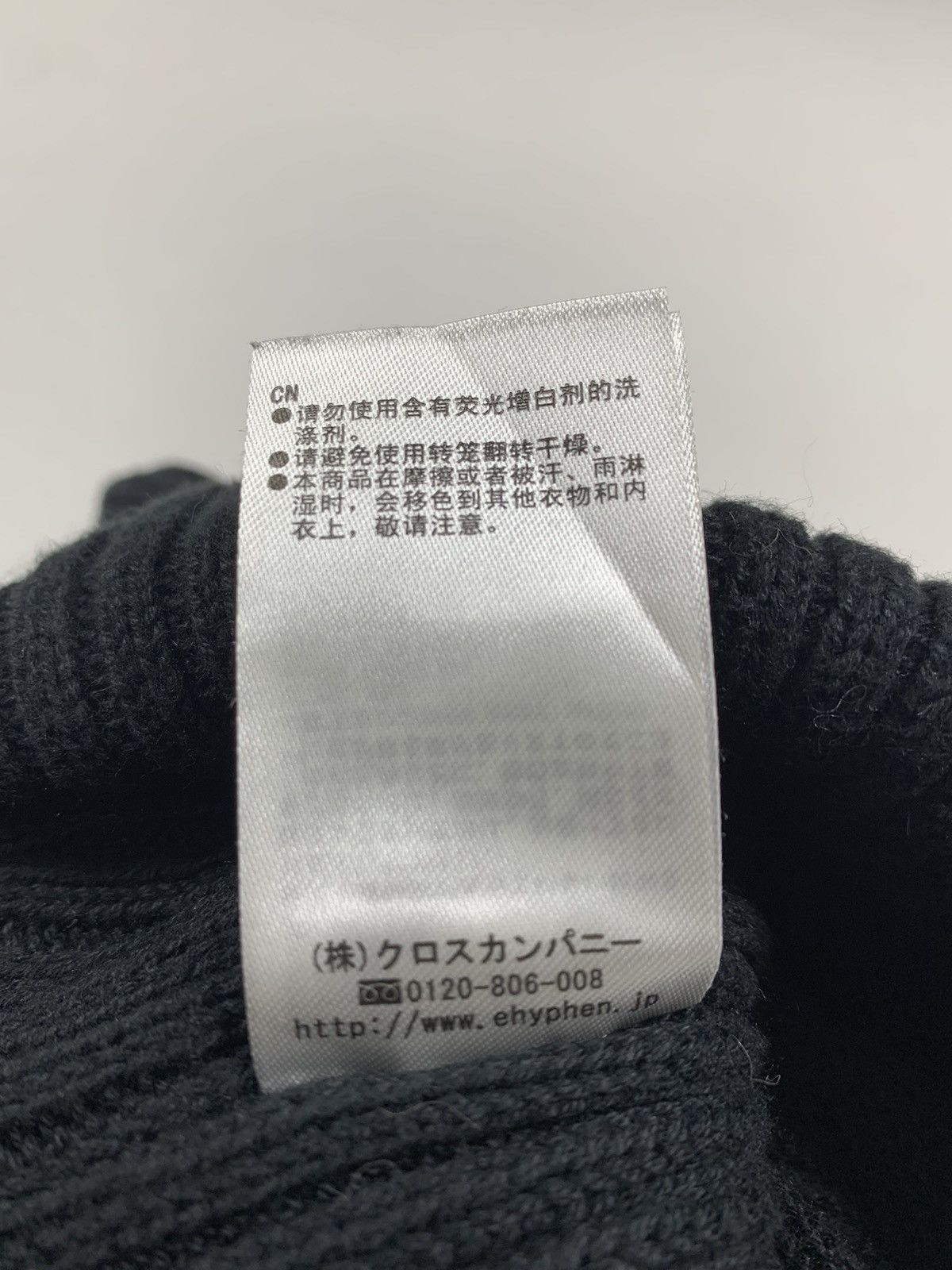 Japanese Brand Hyphen world gallery Horn Devil Beanie hats Size ONE SIZE - 5 Thumbnail