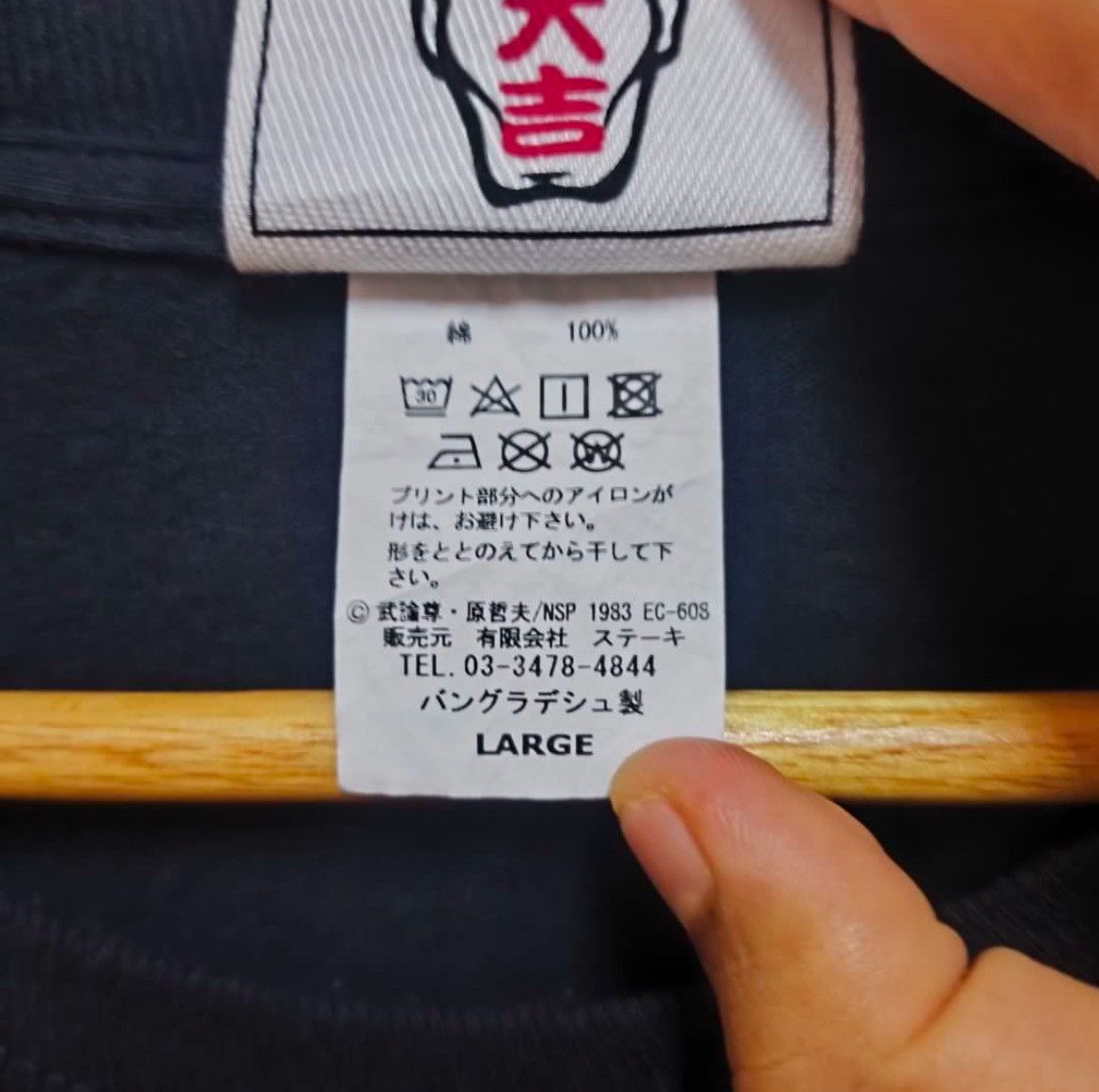 Anime × Cartoon Network × Japanese Brand Fist Of The North Star x Punk Drunkers Anime Long Sleeve Size US L / EU 52-54 / 3 - 7 Thumbnail