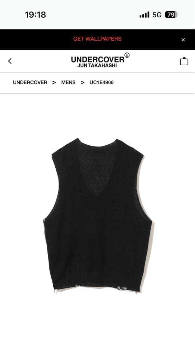 Undercover Undercover 2025 SS Side Zip Knit Vest Size US M / EU 48-50 / 2 - 3 Thumbnail