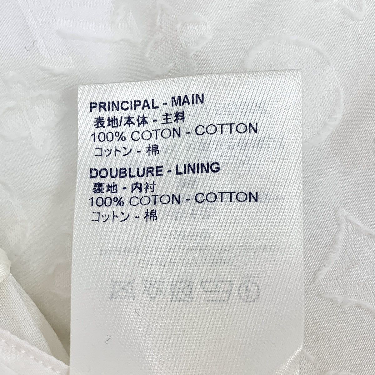 Louis Vuitton Louis Vuitton White Logo Embossed Cotton Lace Dress Size S / US 4 / IT 40 - 7 Thumbnail