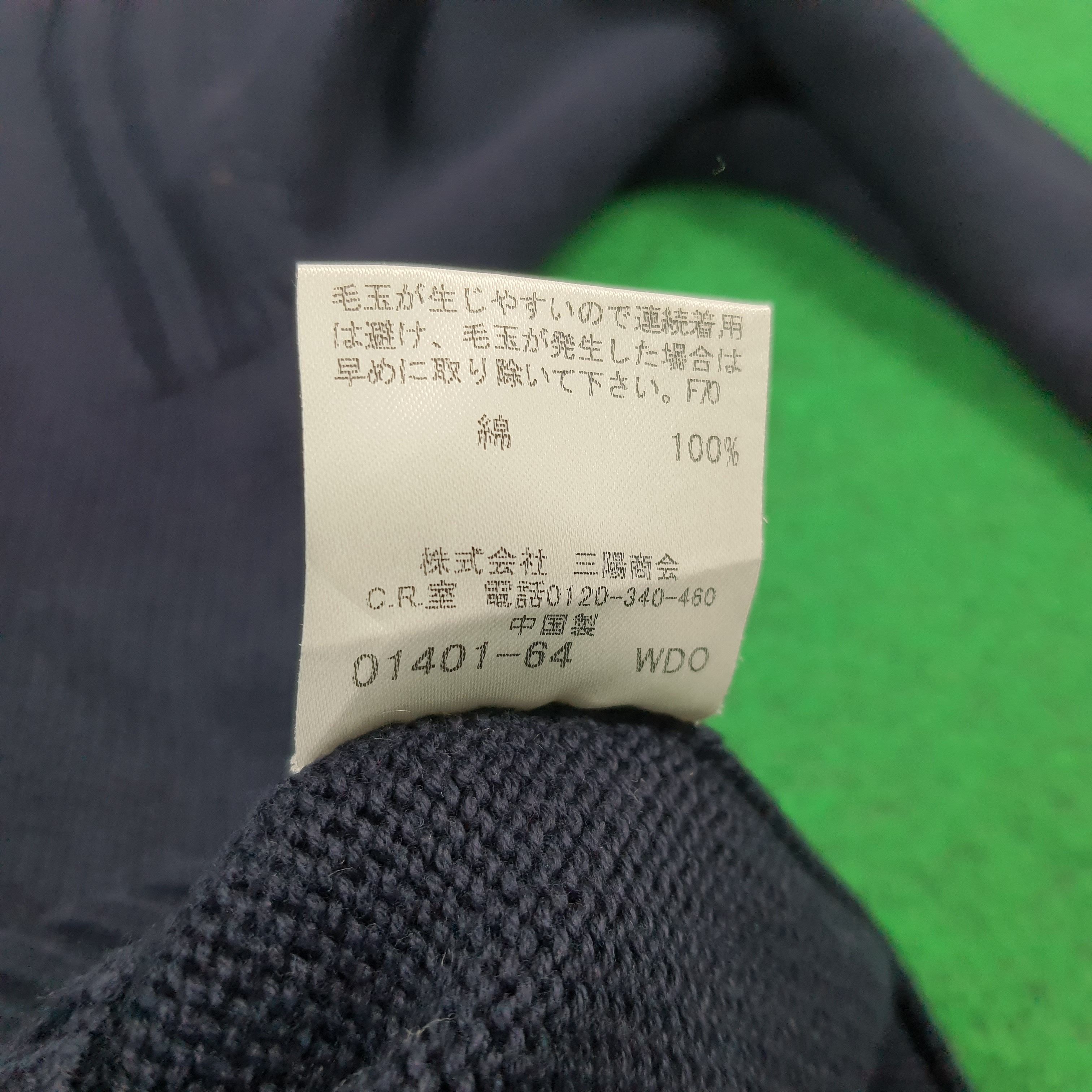 Burberry Vintage Burberry Black Label Knit Polo Sweater E1A18 Size US S / EU 44-46 / 1 - 8 Thumbnail