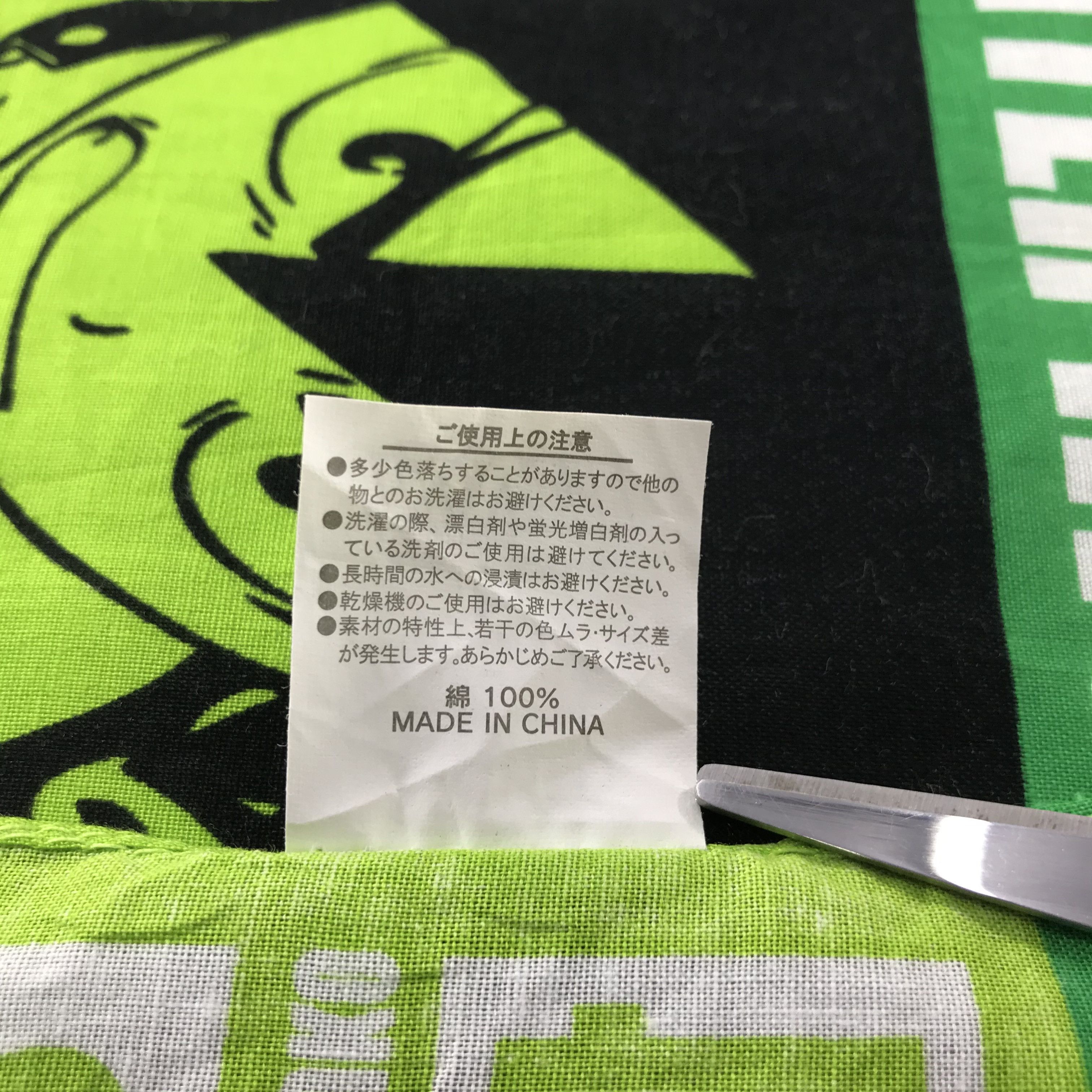 Anime × Japanese Brand × Vintage Grande Road Anime Handkerchief Neckerchief Bandana X09 Size ONE SIZE - 3 Thumbnail