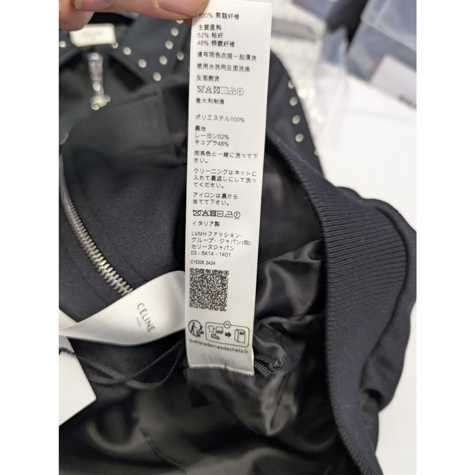 Celine o1rshd1 Relaxed Studded Jacket in Black Size US XL / EU 56 / 4 - 20 Thumbnail