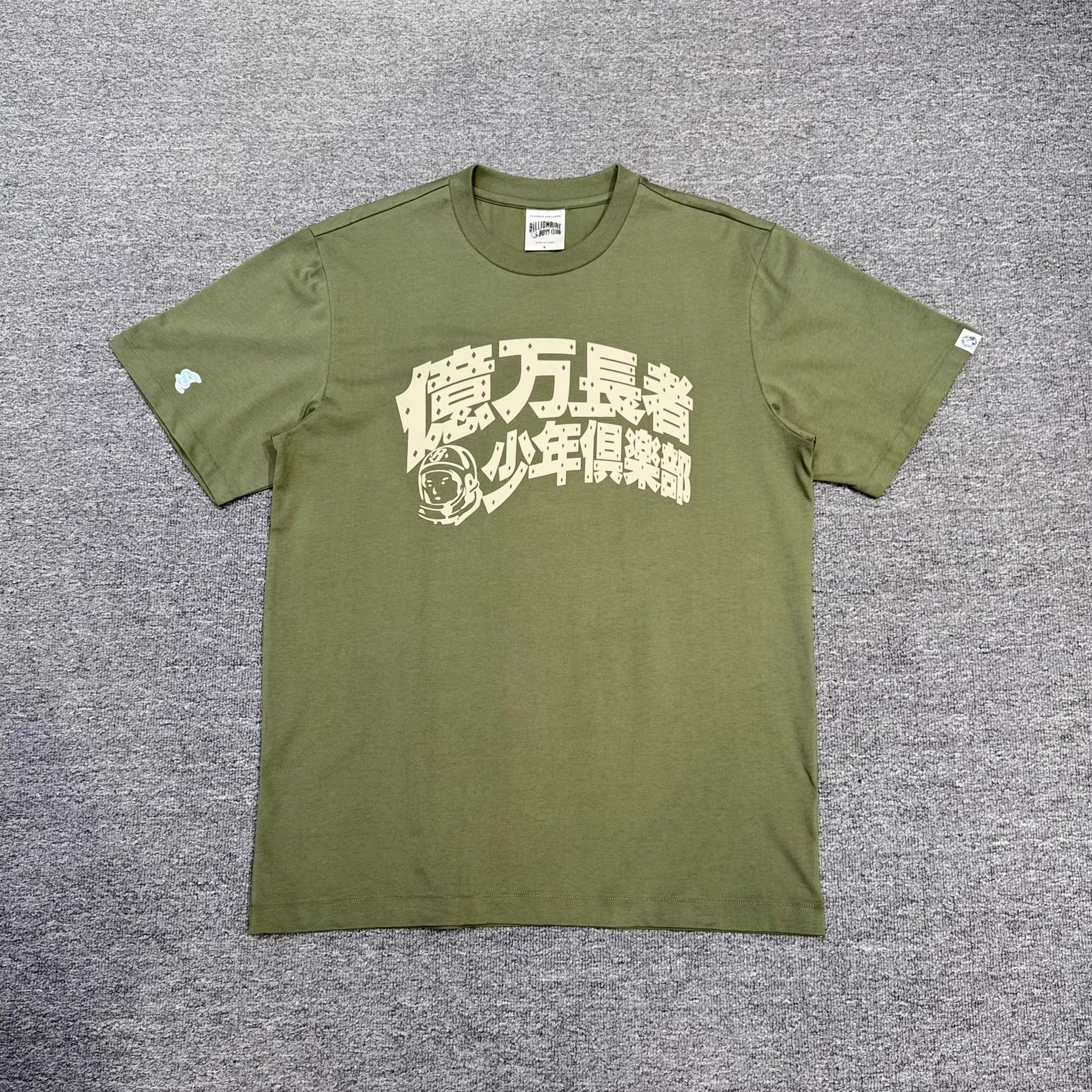 Billionaire Boys Club BBC x CASANOVA Short Sleeve T-Shirt Q5 Size US S / EU 44-46 / 1 - 1 Thumbnail
