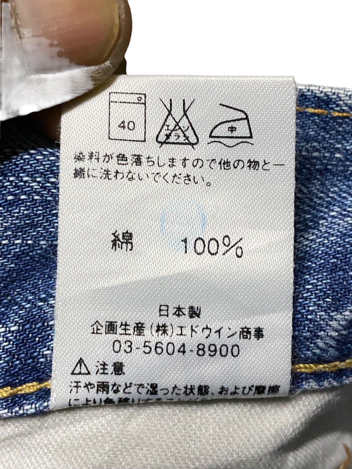 Edwin Vintage Japanese Brand Edwin 503 Faded Wash Distressed Jeans Size US 31 - 17 Thumbnail