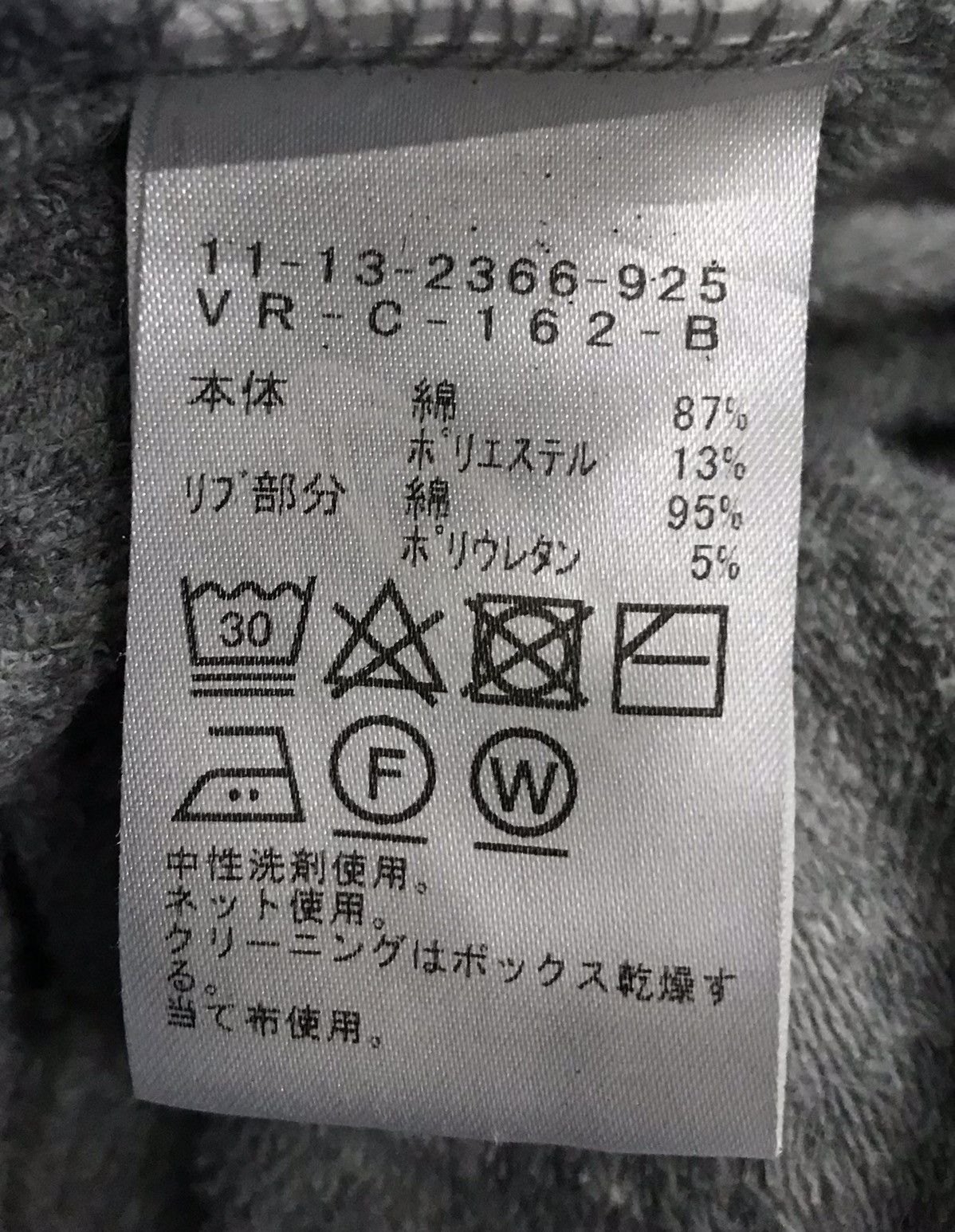 Japanese Brand × Vintage Vintage Vaporize Jacket Hoodie Size US L / EU 52-54 / 3 - 12 Thumbnail