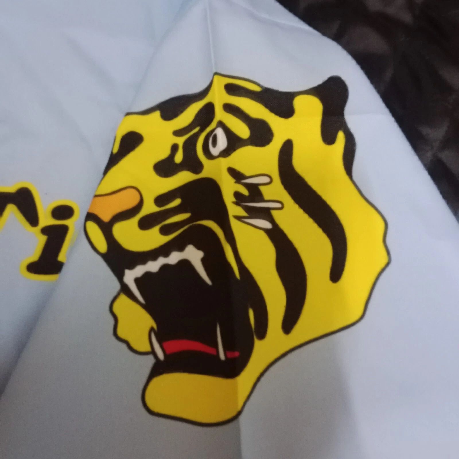 MLB Hanshin Tigers Masahiro Nakatani Happi Yukata NPB Baseball Size US L / EU 52-54 / 3 - 6 Thumbnail