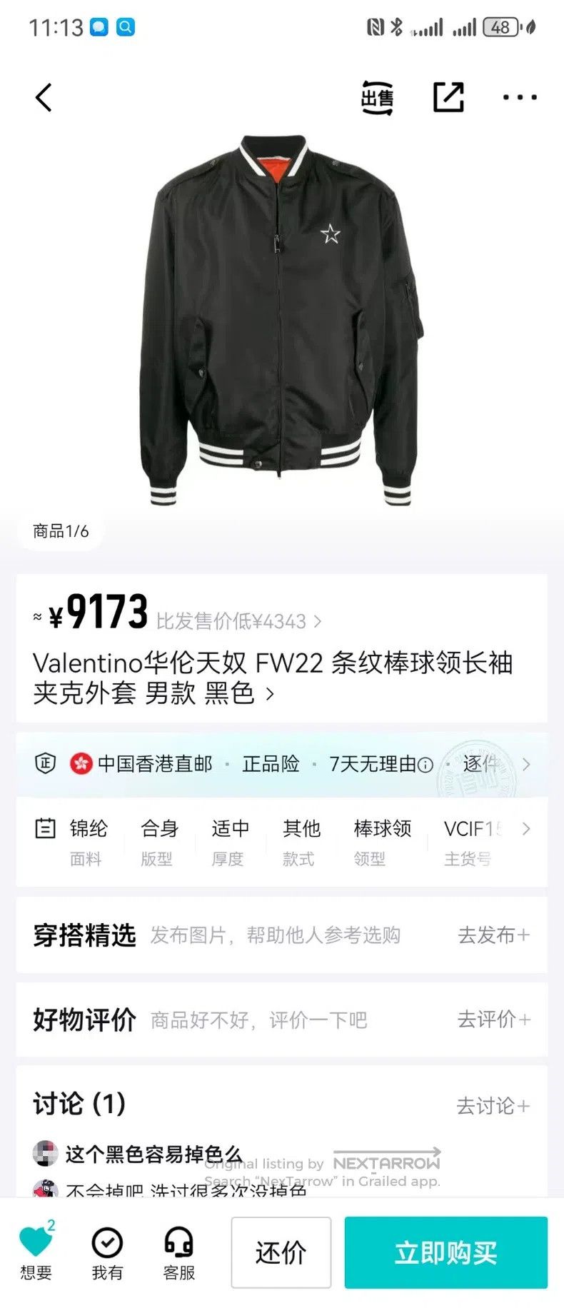 Valentino Valentino Cotton clothes Size US S / EU 44-46 / 1 - 7 Thumbnail