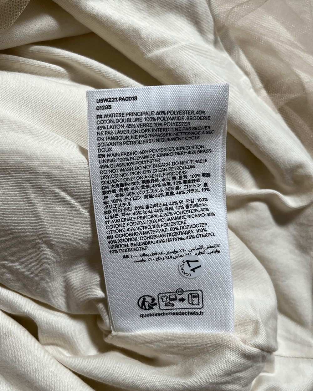 Other AMI Alexandre Mattiussi 2 Layer Cotton /Tulle Hoodie Size US L / EU 52-54 / 3 - 10 Thumbnail