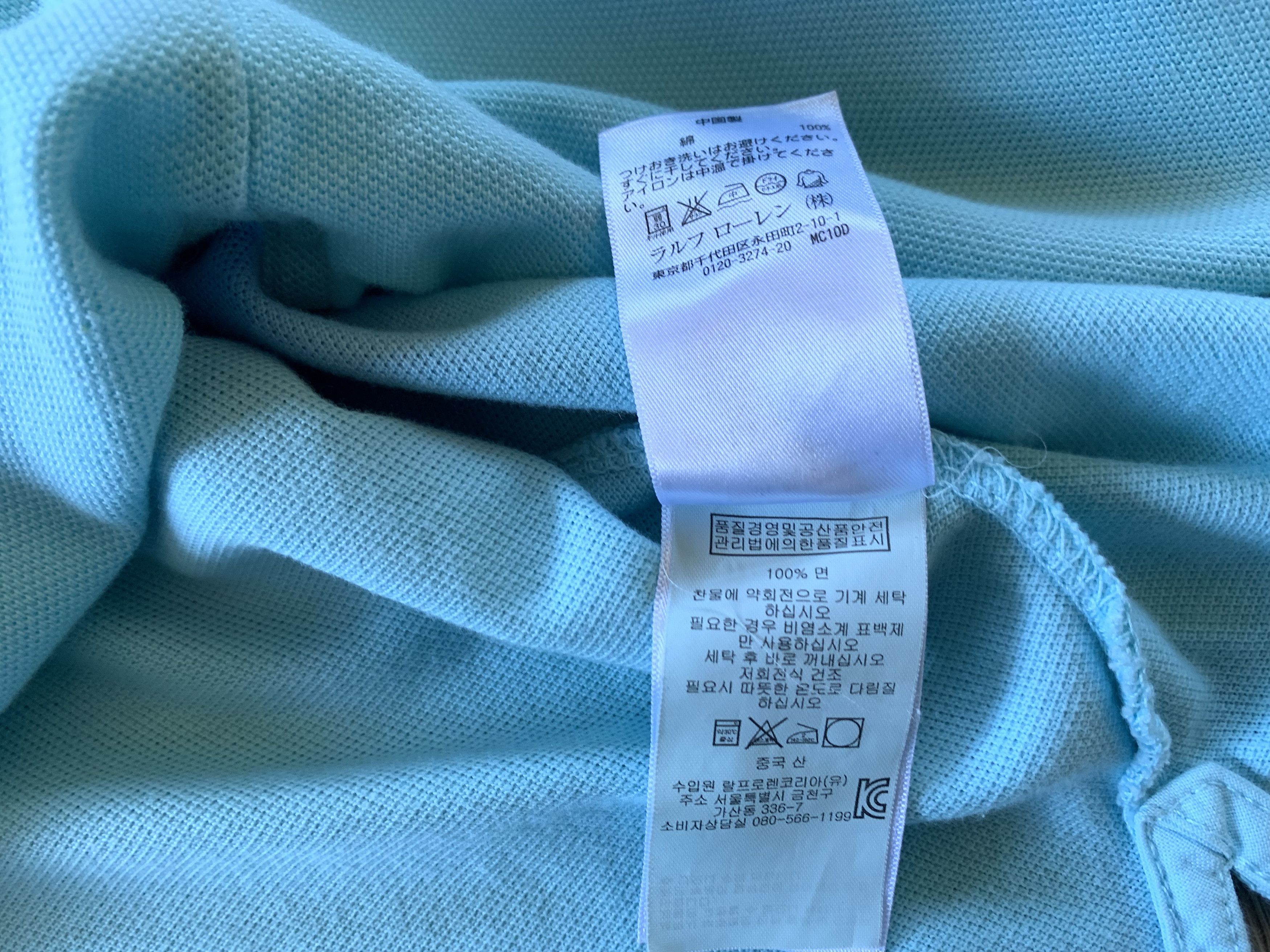 Polo Ralph Lauren × Ralph Lauren Polo Ralph Lauren Blue Polo T Shirt Size US M / EU 48-50 / 2 - 9 Thumbnail