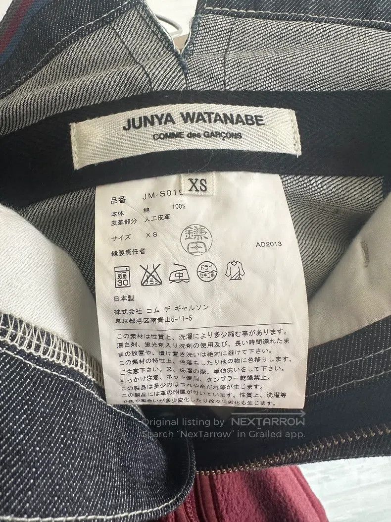 Junya Watanabe Junya Watanabe size XS Skirt Size 22" - 5 Thumbnail