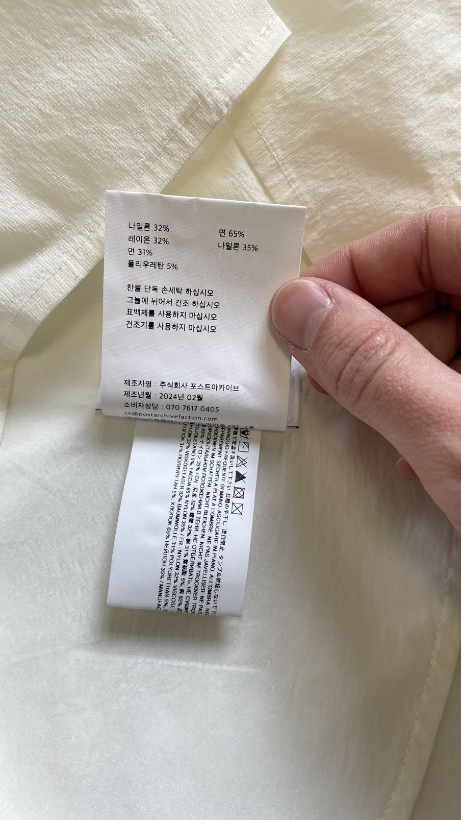 POST ARCHIVE FACTION (PAF) Panelled Nylon ‘6.0 Shirt Centre’ Size US S / EU 44-46 / 1 - 9 Thumbnail