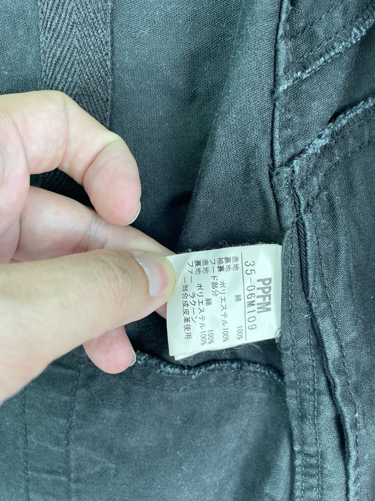 Japanese Brand × PPFM PPFM military design tactical survival jacket parka Size US M / EU 48-50 / 2 - 7 Thumbnail