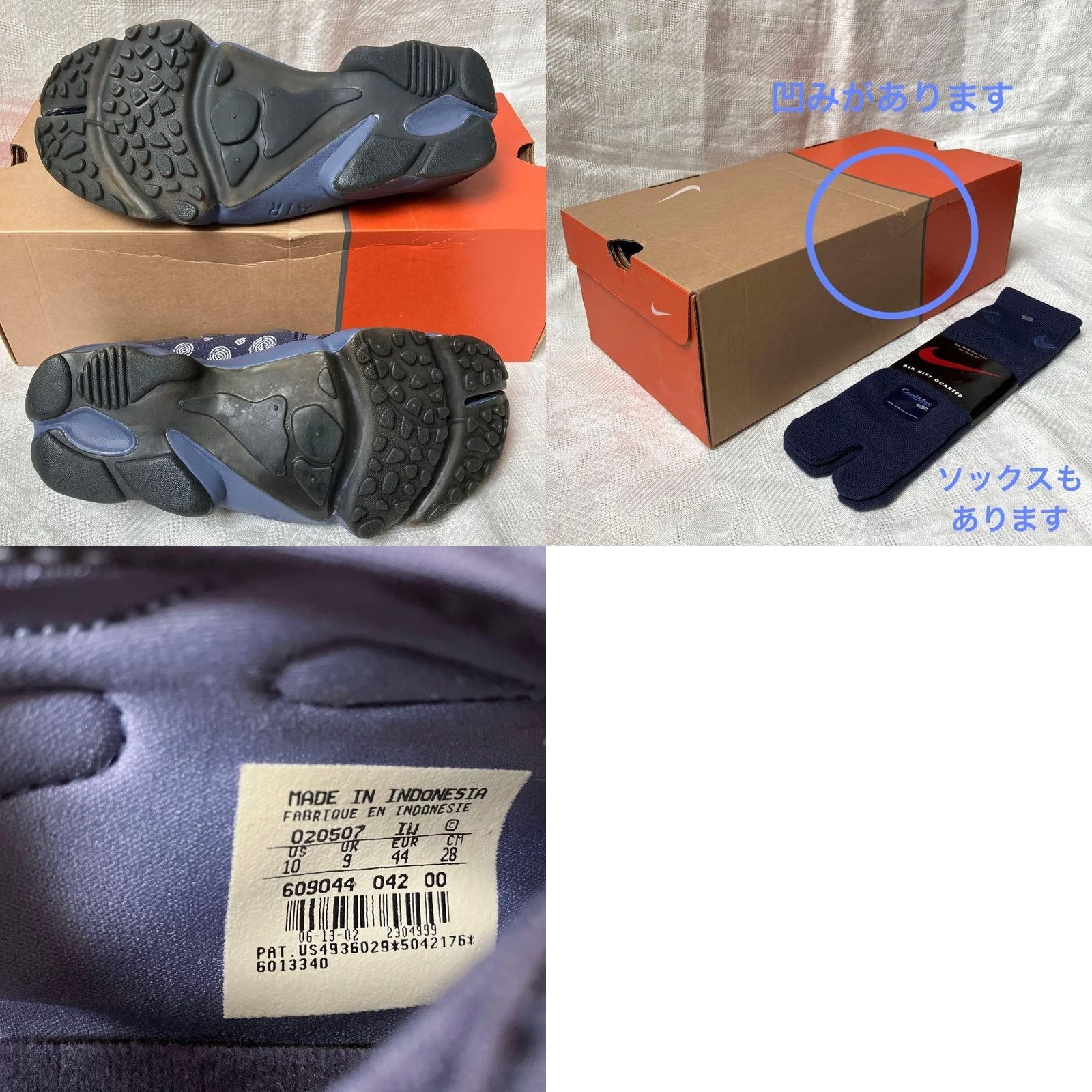 Nike VINTAGE Nike Sneakers Mens Gray Air Rift Deadstock Court Grey Japanese Tabi Used Size US 10 / EU 43 - 8 Thumbnail