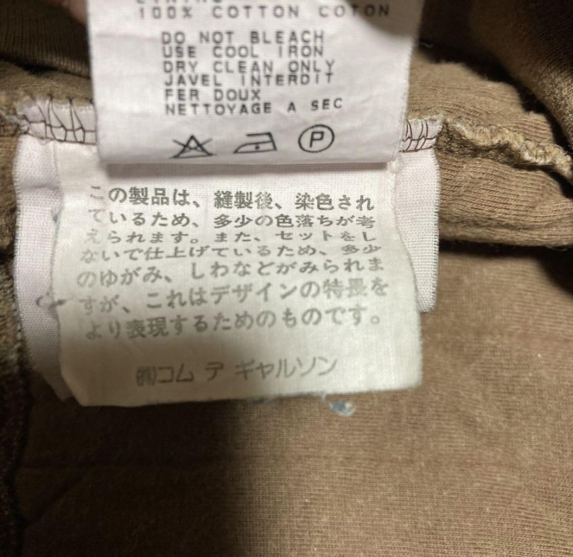 Comme des Garcons × Comme des Garcons Homme × Comme des Garcons Homme Plus AD1996 Comme des garcons homme plus vest Size US S / EU 44-46 / 1 - 8 Thumbnail