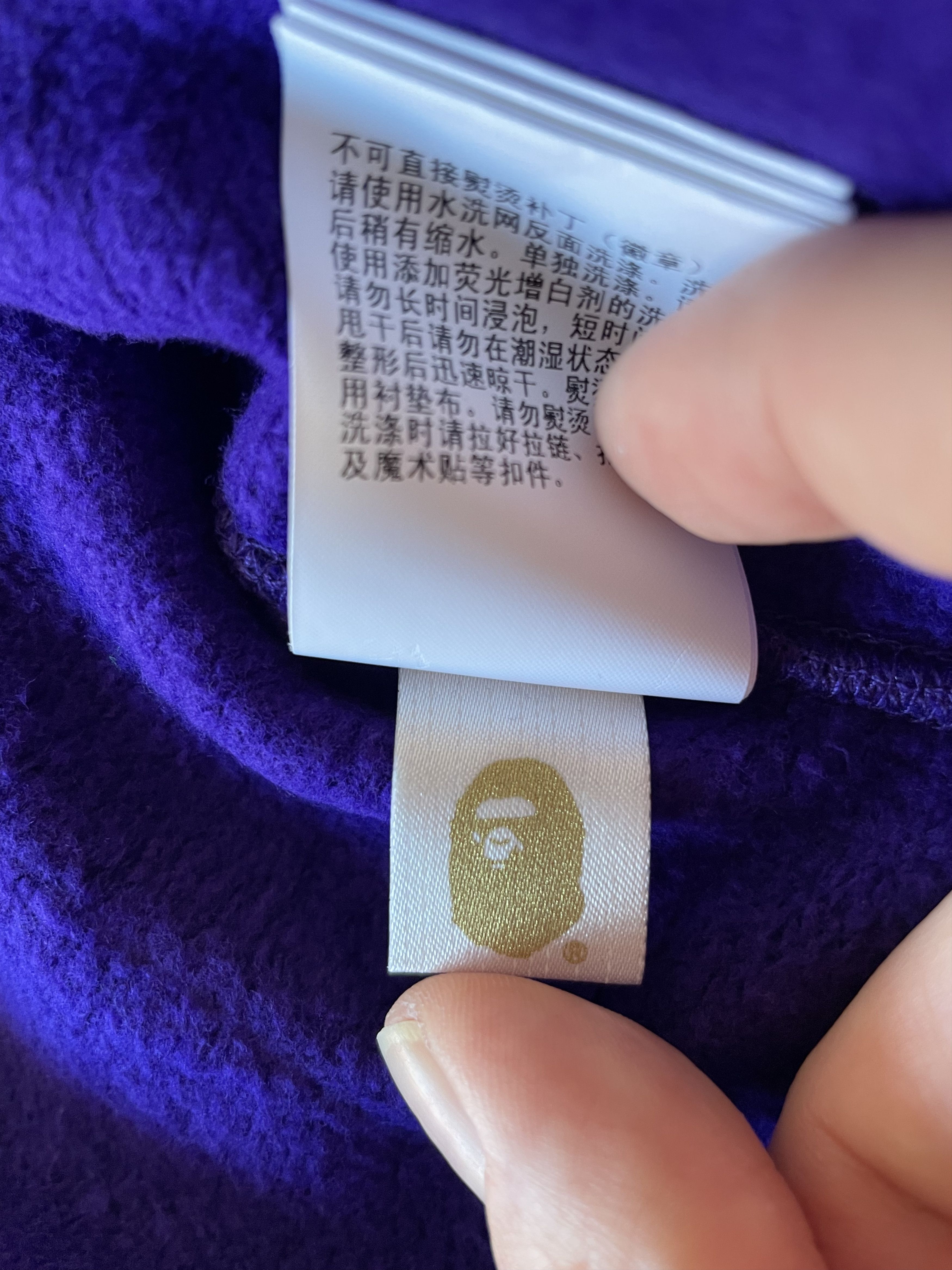 Bape BAPE TIGER FULL ZIP HOODIE SS23 Size US M / EU 48-50 / 2 - 9 Thumbnail