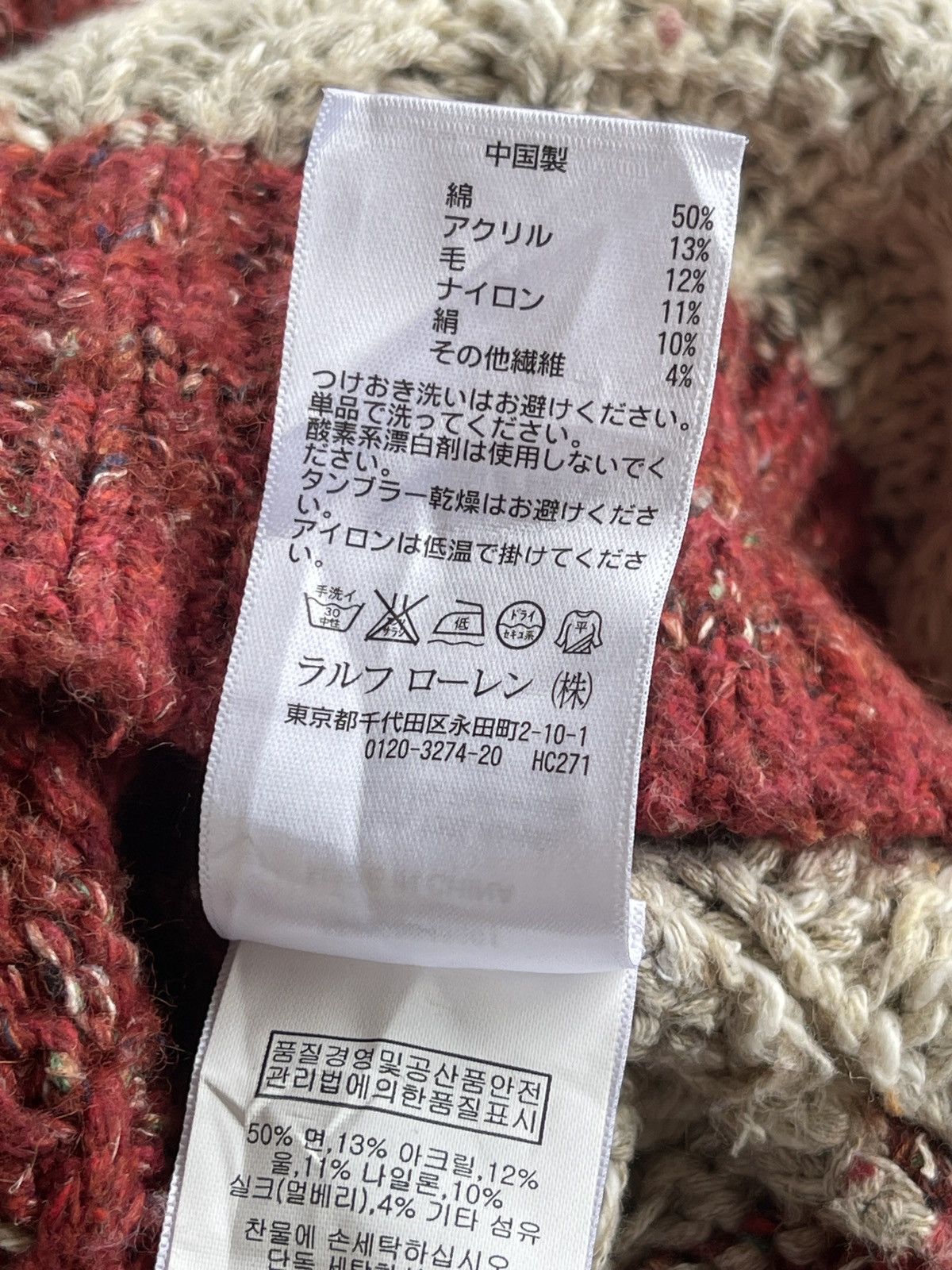 Denim & Supply Ralph Lauren Ralph Lauren American Flag Cardigan Knit Sweater Size US XS / EU 42 / 0 - 11 Thumbnail