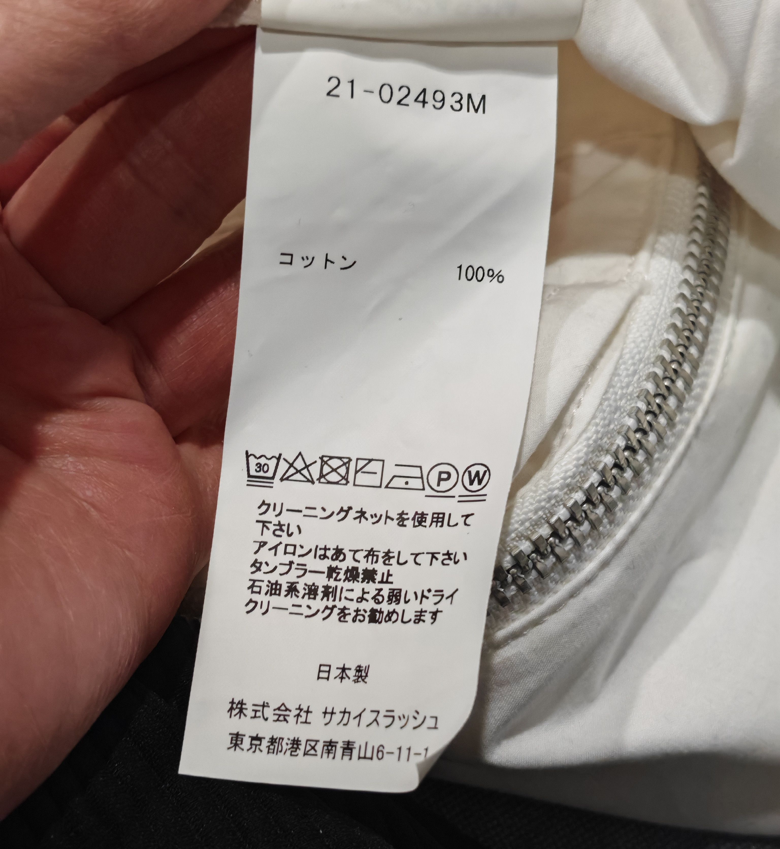 Sacai Buttoned Shirt Jacket Size US S / EU 44-46 / 1 - 13 Thumbnail