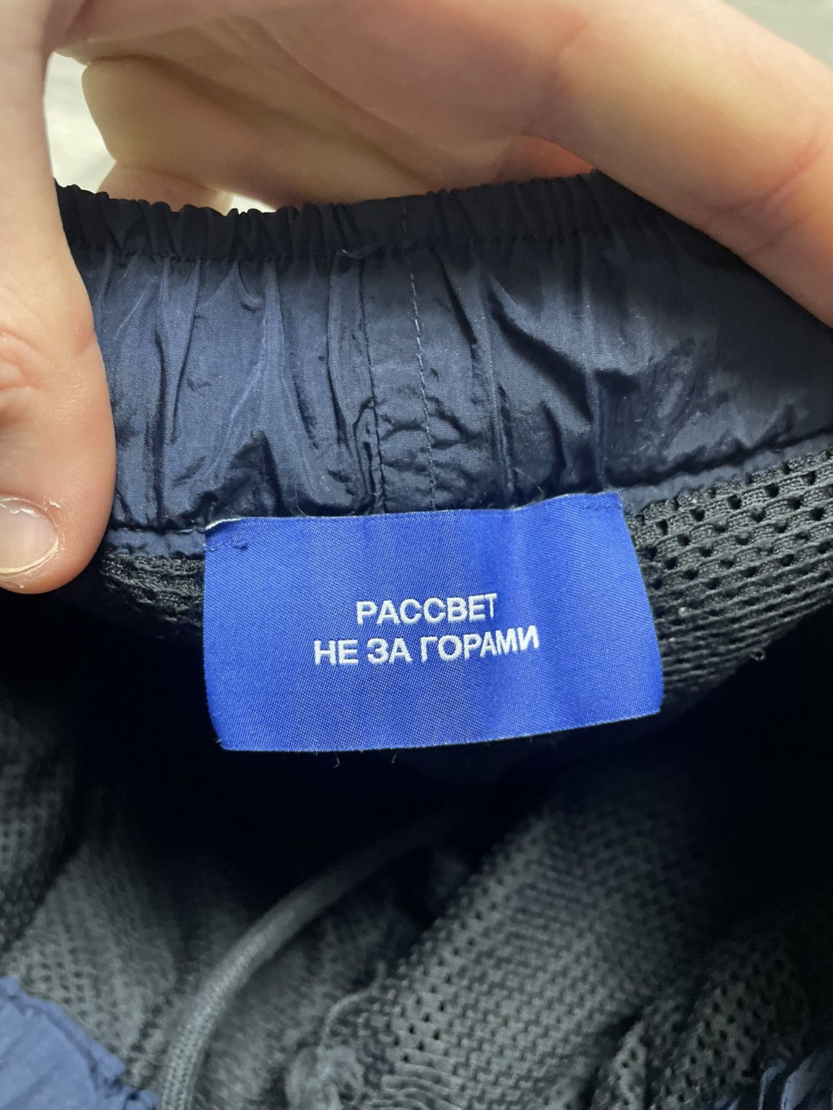 PACCBET PACCBET NAVY BLUE NYLON TRACK PANTS RRP-310£ Size US 30 / EU 46 - 9 Thumbnail