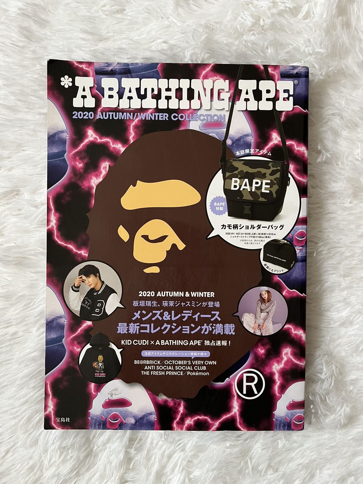 Bape Bape Black & Camo Shoulder Bag with book Size ONE SIZE - 1 Thumbnail