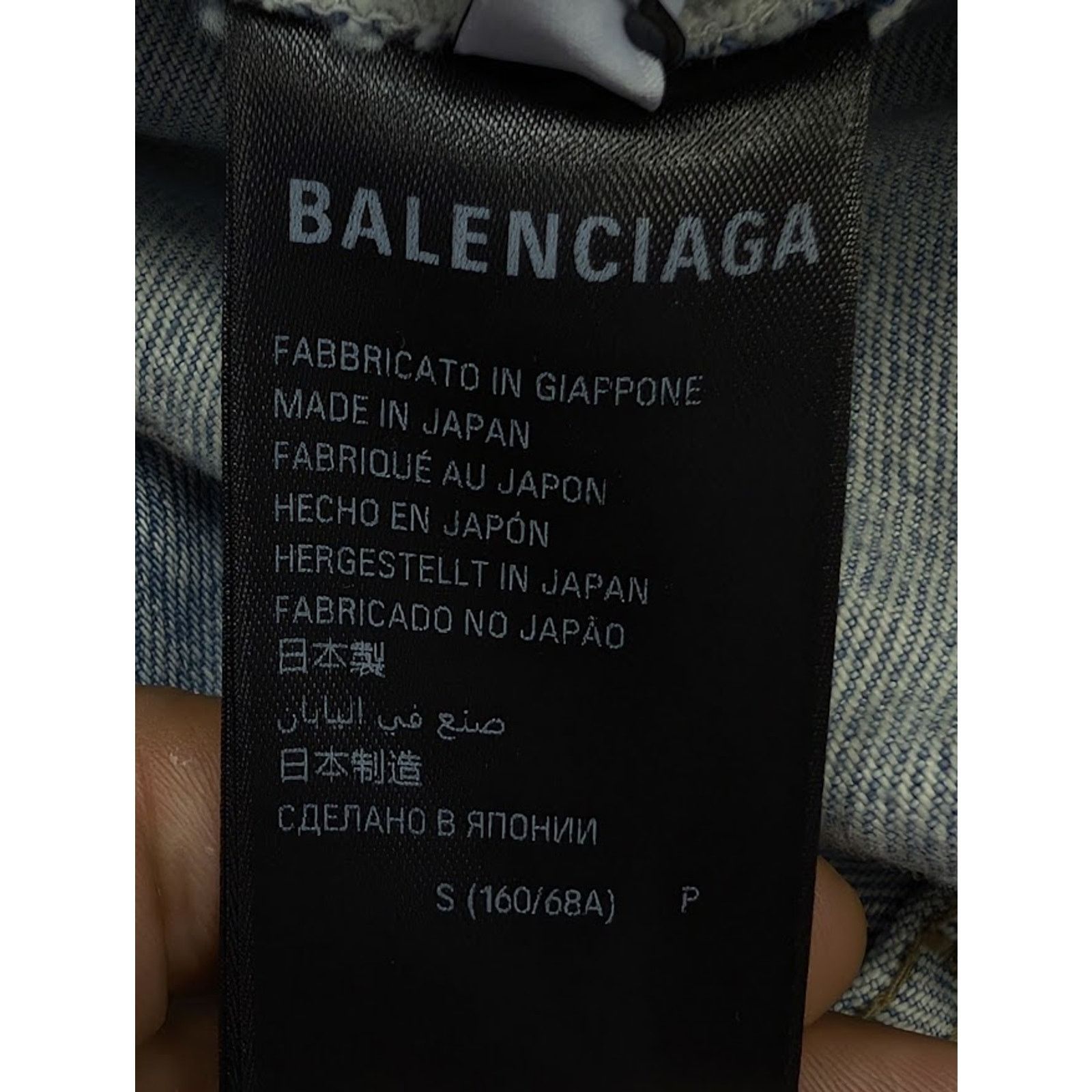 Balenciaga o1rshd1 Organic Japanese Twill Sticker Baggy Pants Blue Size US 34 / EU 50 - 14 Thumbnail