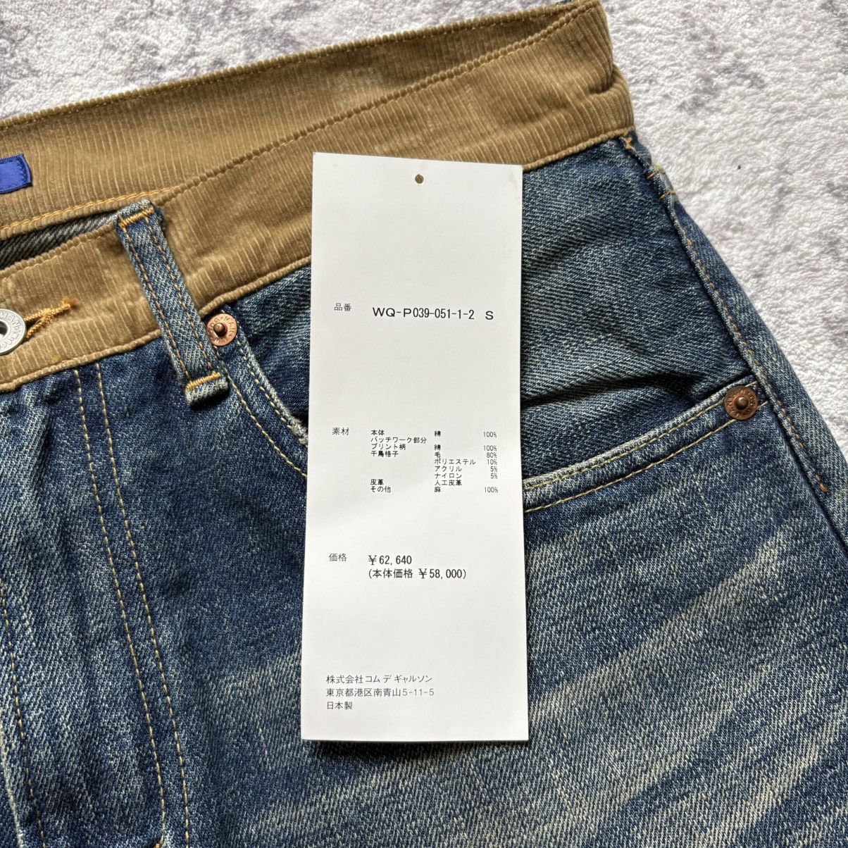 Junya Watanabe Junya Watanabe AD2015 Patchwork Selvedge Denim Jeans | S Size US 33 - 7 Thumbnail