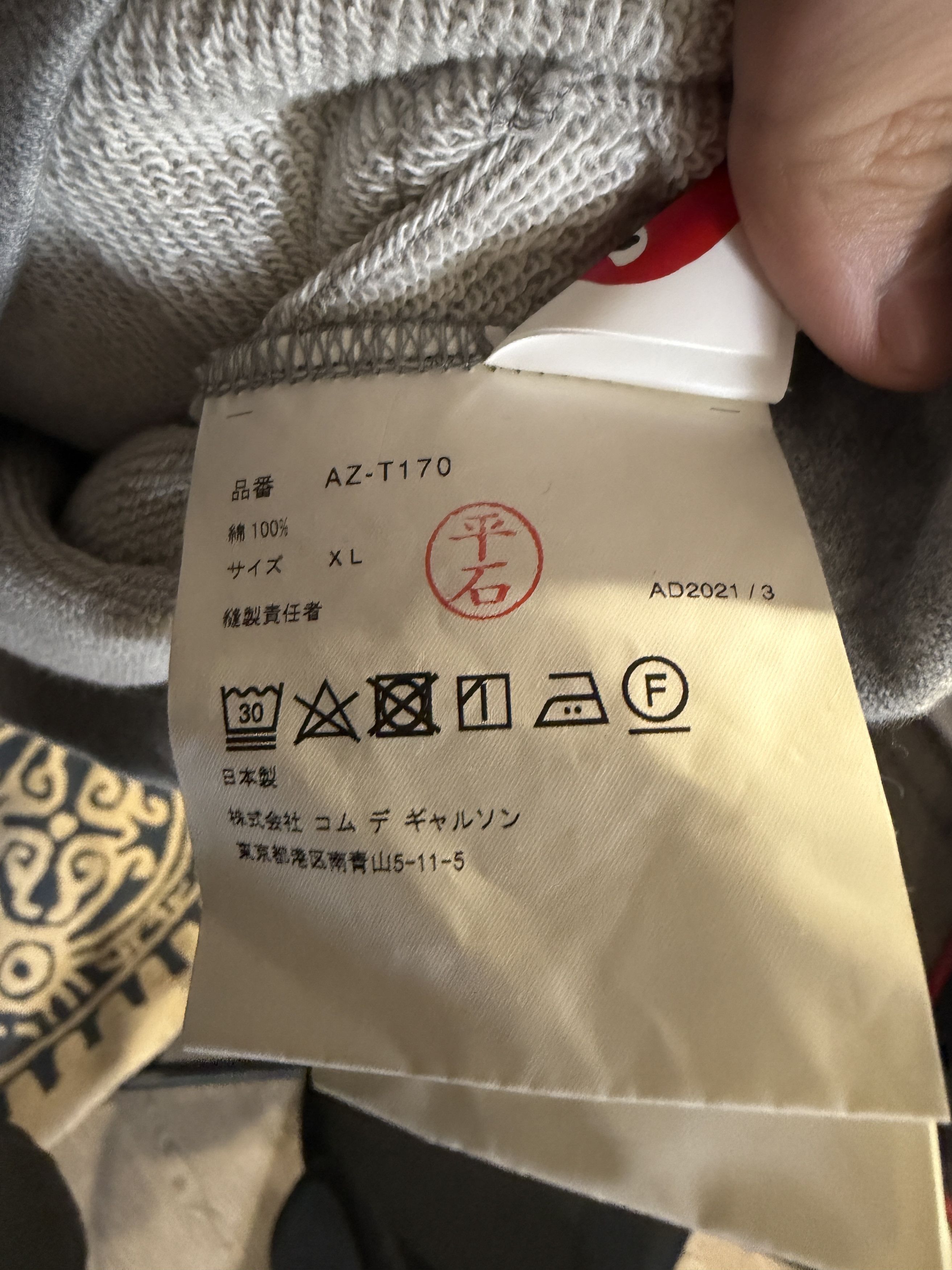 Comme des Garcons PLAY CDG PLAY Hoodie Size US M / EU 48-50 / 2 - 7 Thumbnail
