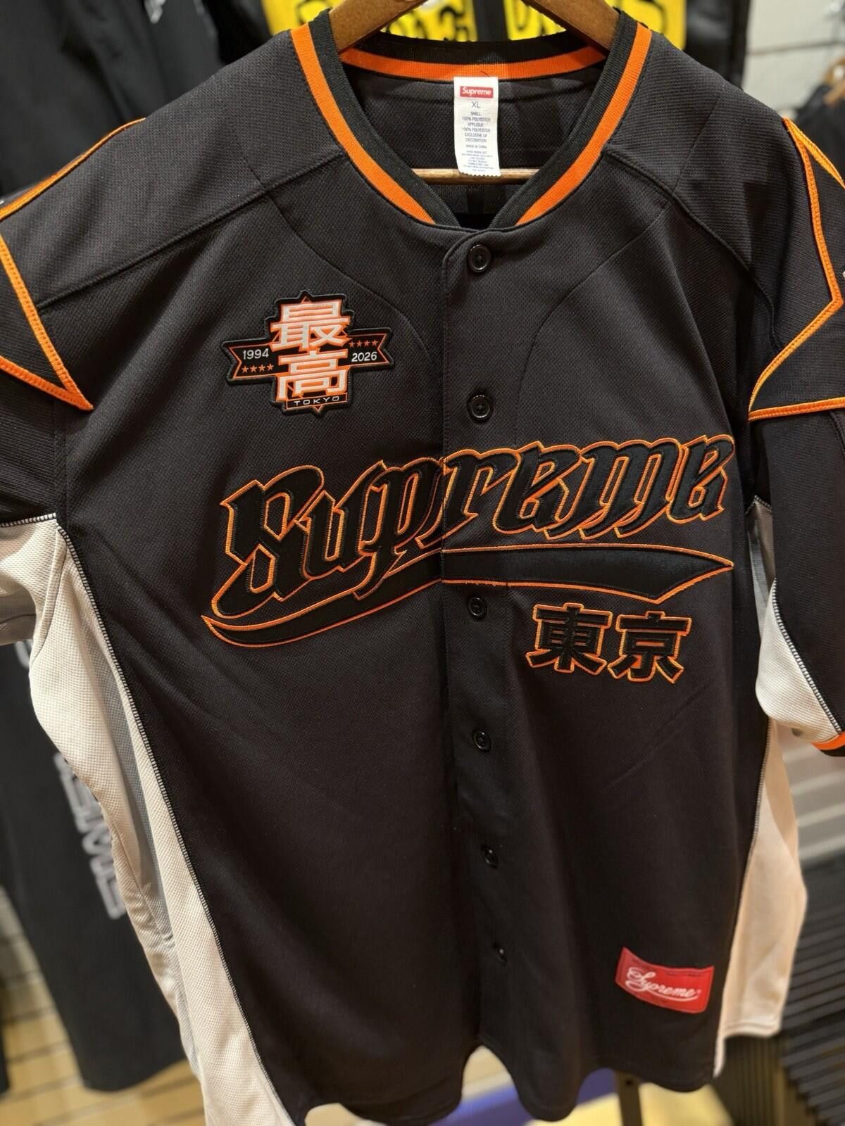 Supreme Supreme Stars Baseball Jersey Black Size (XL) (SS26) New Size US XL / EU 56 / 4 - 8 Thumbnail