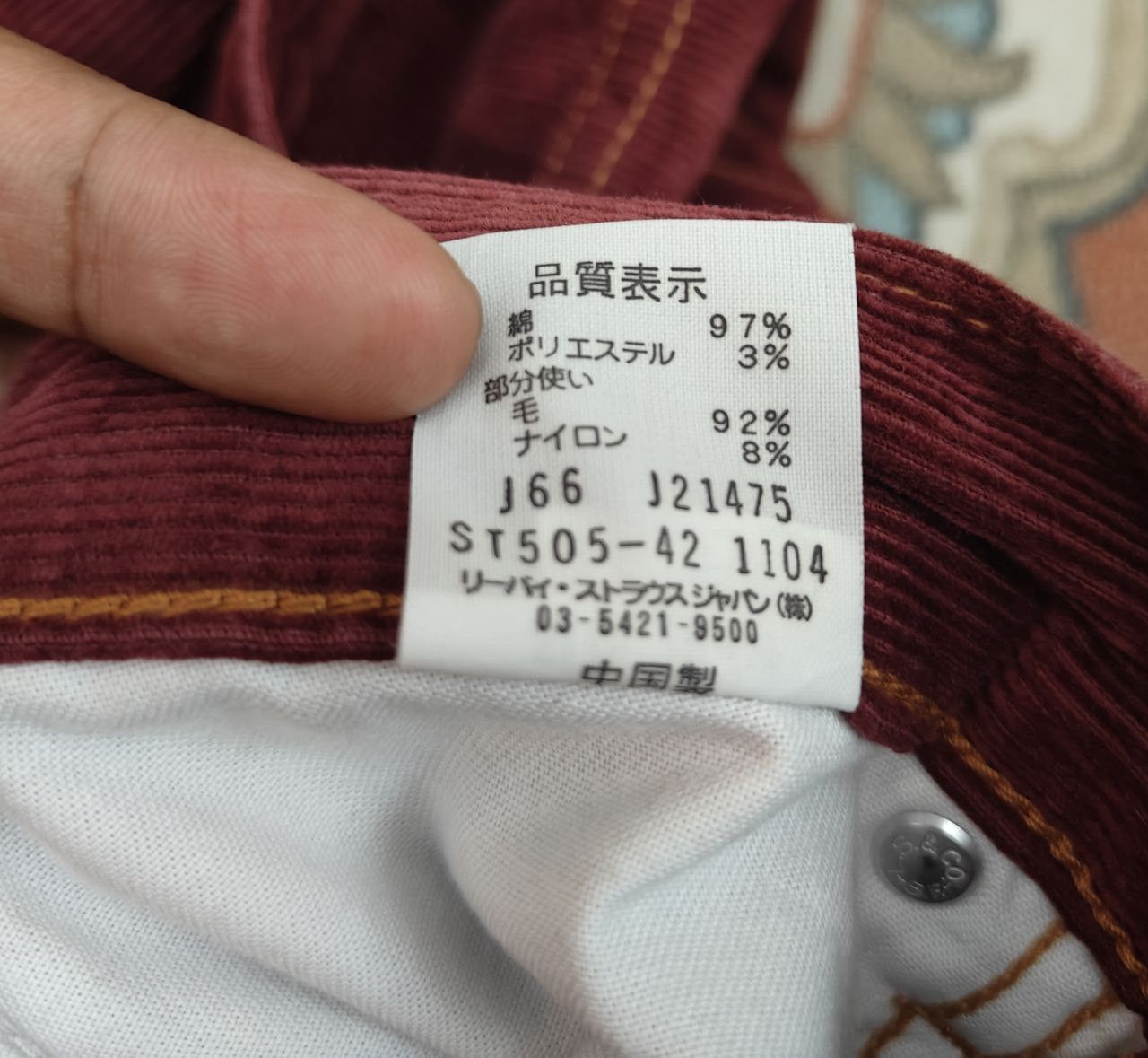 Levi's Vintage Clothing Vintage Levi's 505-42 Corduroy Pant Size US 26 / EU 42 - 7 Thumbnail