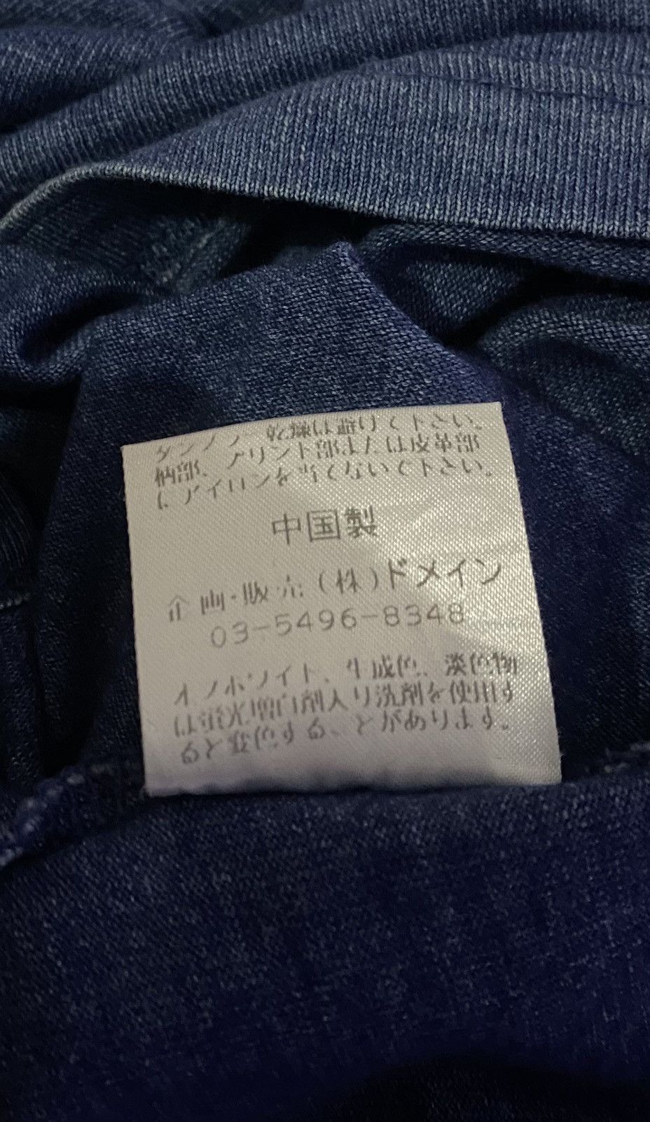 Designer × Hiroko Koshino Homme × Japanese Brand Vintage HIRIKO KOSHINO HOMME Spellout T-Shirt Size US XL / EU 56 / 4 - 8 Thumbnail