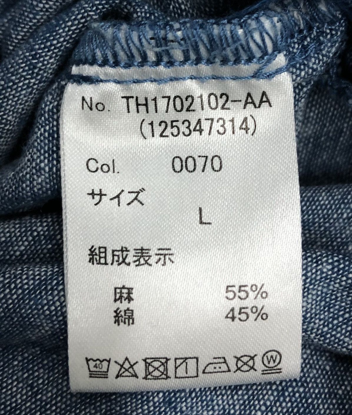 Vintage Vintage Overalls Size US 36 / EU 52 - 14 Thumbnail