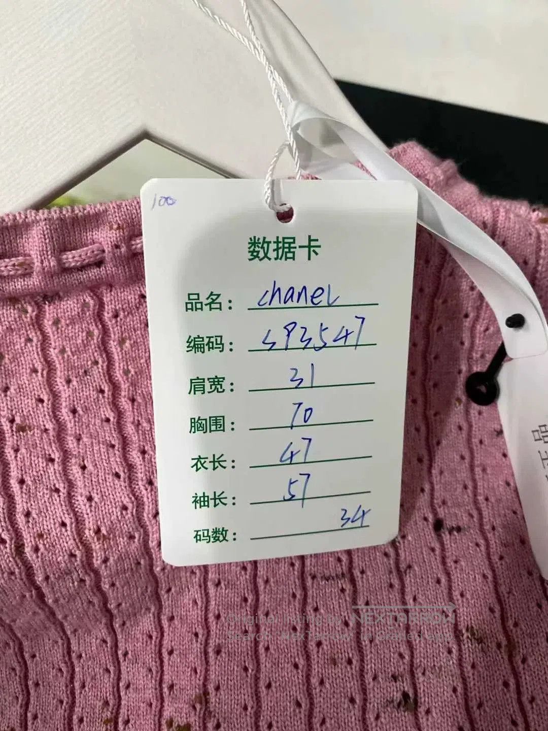 Chanel Chanel Pink Knit Cardigan with Ties. Size XS / US 0-2 / IT 36-38 - 7 Thumbnail