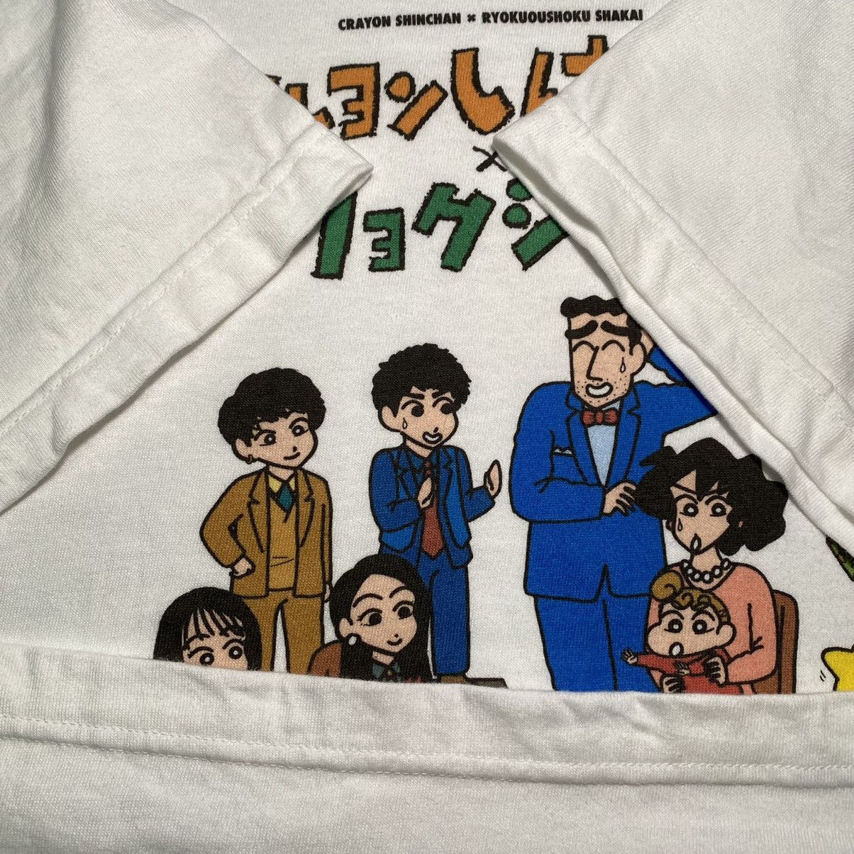 Band Tees CRAYON SHIN CHAN x RYOKUOUSHOKU SHAKAI ANIME T SHIRT Size US L / EU 52-54 / 3 - 10 Thumbnail