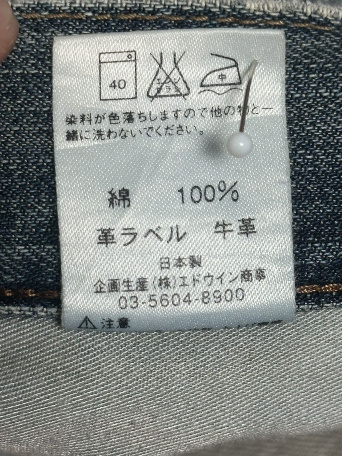 Edwin Edwin 503 Straight Cut Vintage Distressed look with Bluewash Size US 30 / EU 46 - 12 Thumbnail