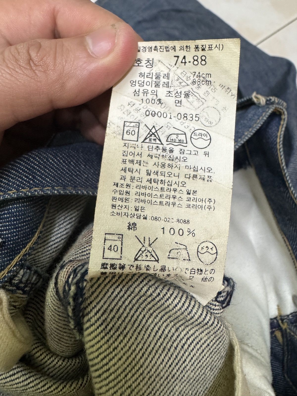 Levi's Levi’s Engineered Jeans Regular Twisted Seam Made in Japan Size US 27 - 15 Thumbnail