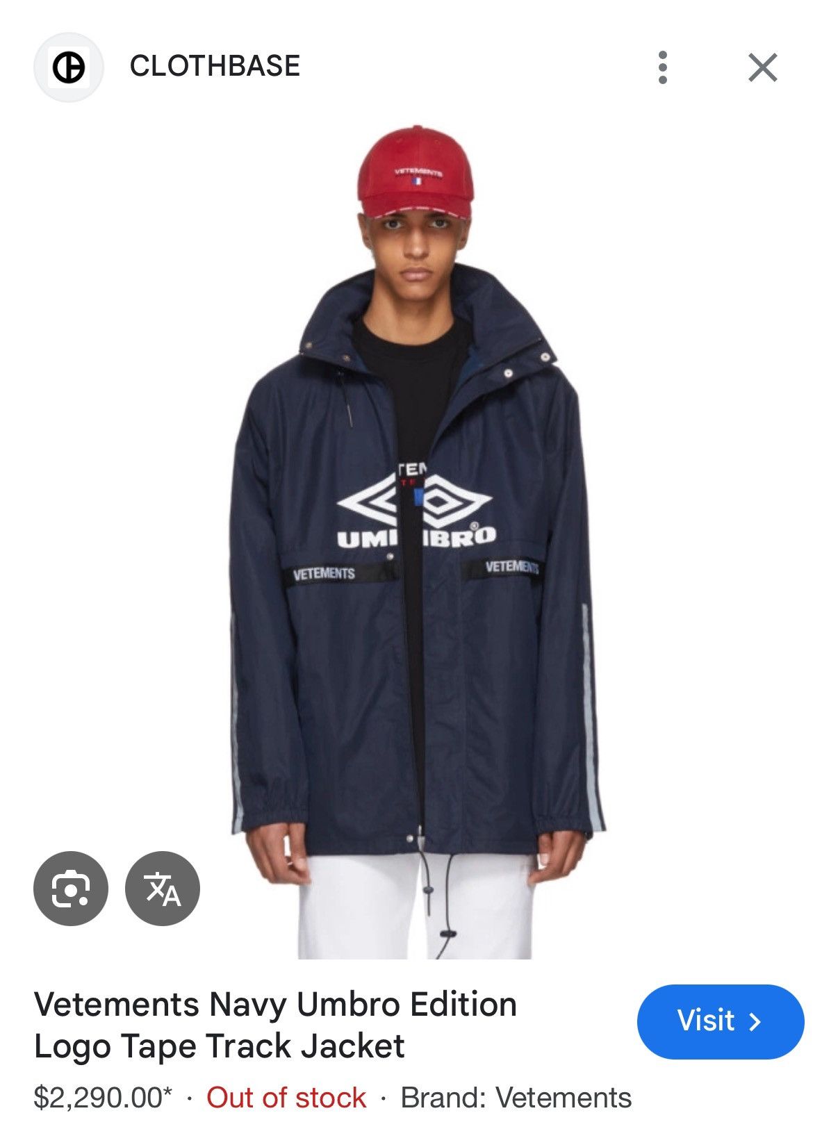 Umbro × Vetements VETEMENTS WINDBREAKER JACKET SS18 CONVERTIBLE UMBRO DEMNA Size US S / EU 44-46 / 1 - 10 Thumbnail