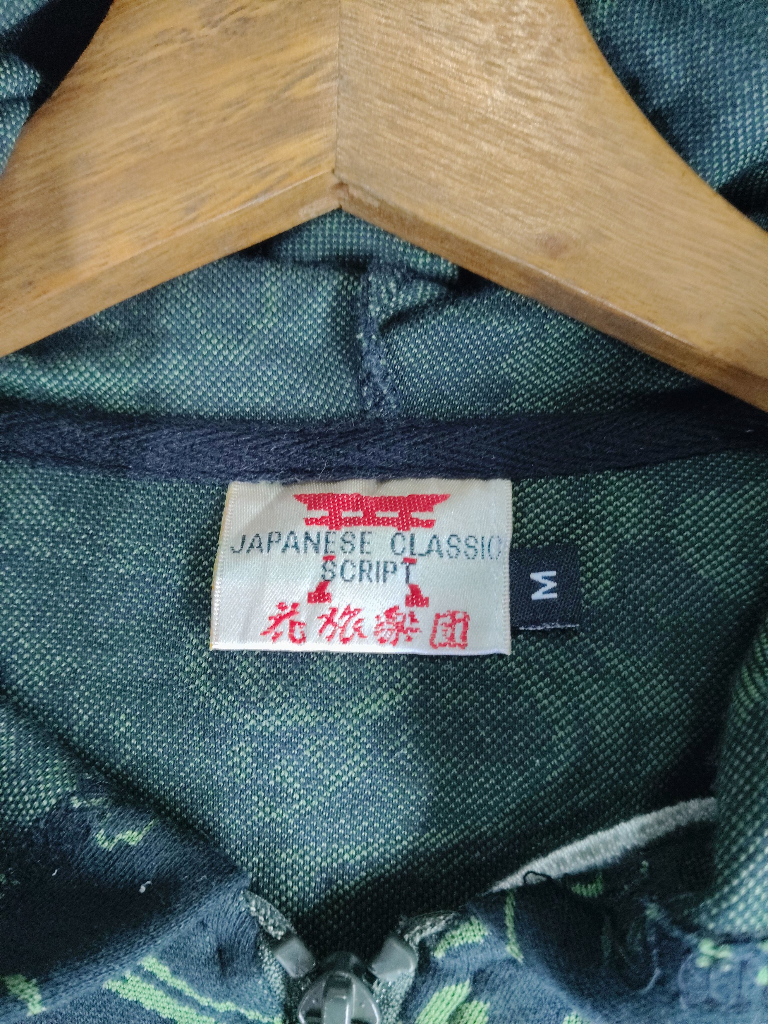 Hysteric Glamour Japanese Classic Script Sleketon Hoodie Zip Sweatshirt Size US M / EU 48-50 / 2 - 6 Thumbnail