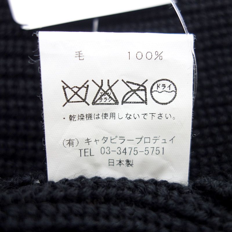 The Viridi-anne 3D Hooded Turtleneck Knit JP 2 US M-S Size US M / EU 48-50 / 2 - 12 Thumbnail