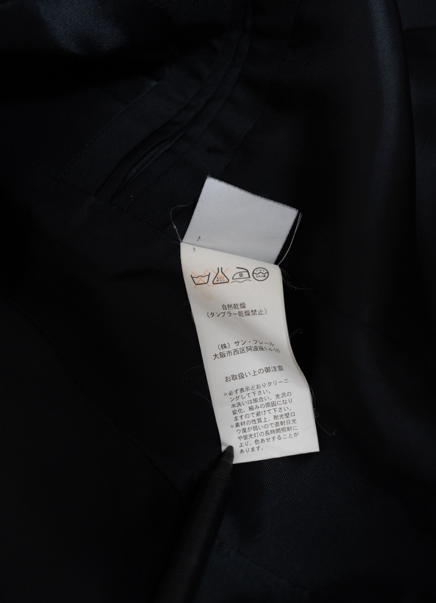 Raf Simons RAF SIMONS 06SS CLASSIC TAILORED JACKET Size 46R - 5 Thumbnail