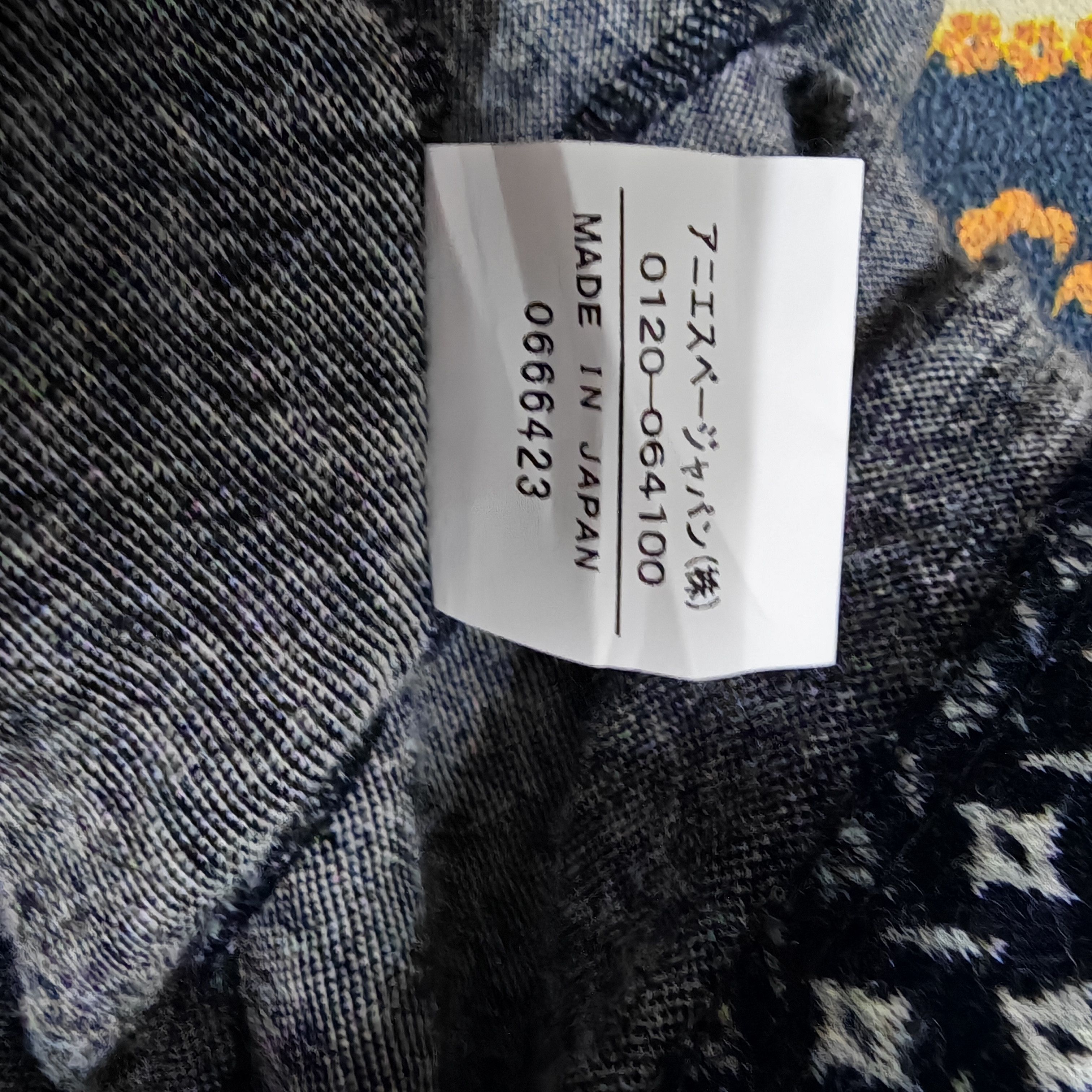 agnes b. Agnes B. Paris Geometric Knit Jacket Size L / US 10 / IT 46 - 8 Thumbnail