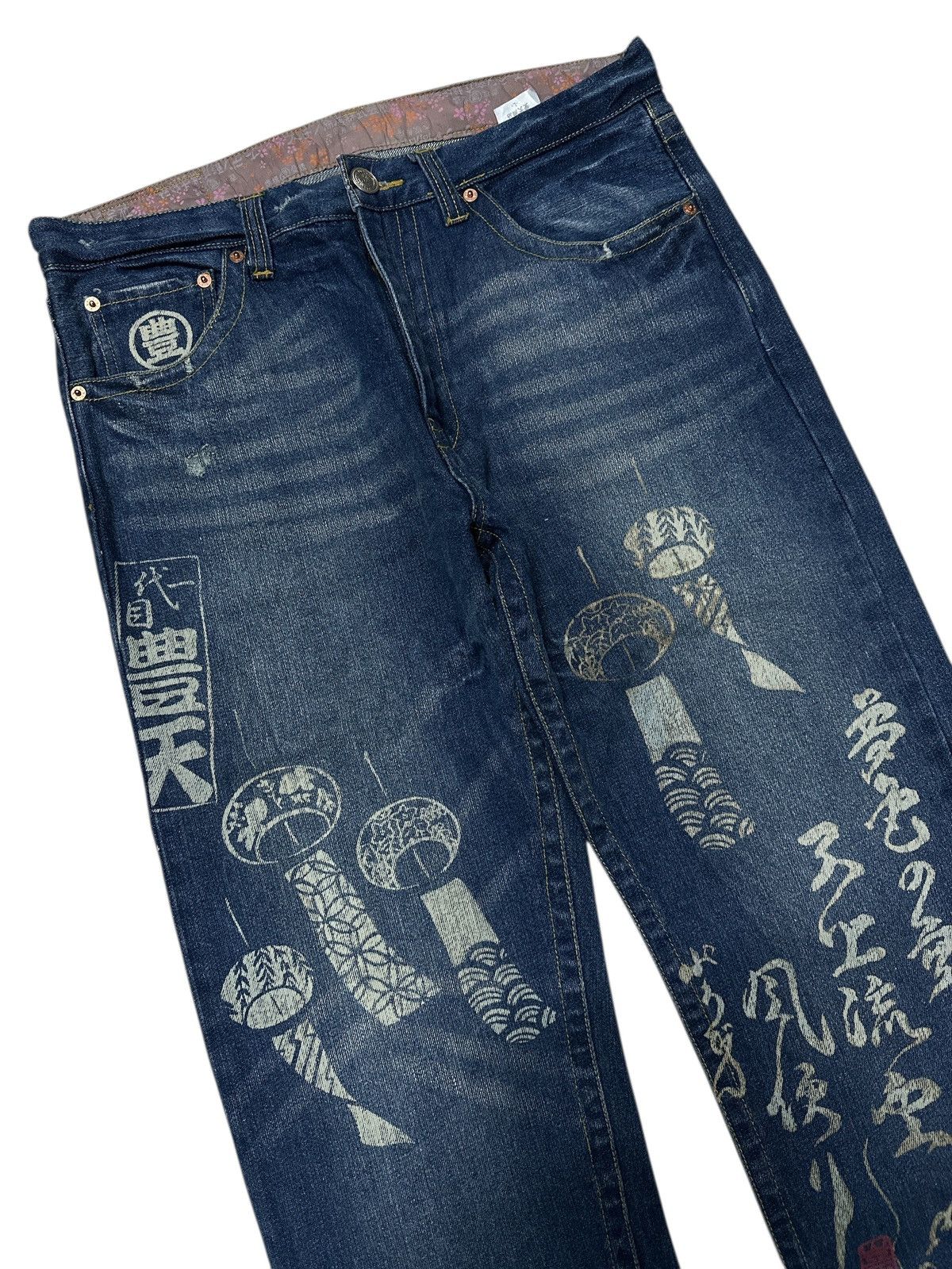Kapital Vintage Denim Japan Traditional Art . Size US 34 / EU 50 - 3 Thumbnail