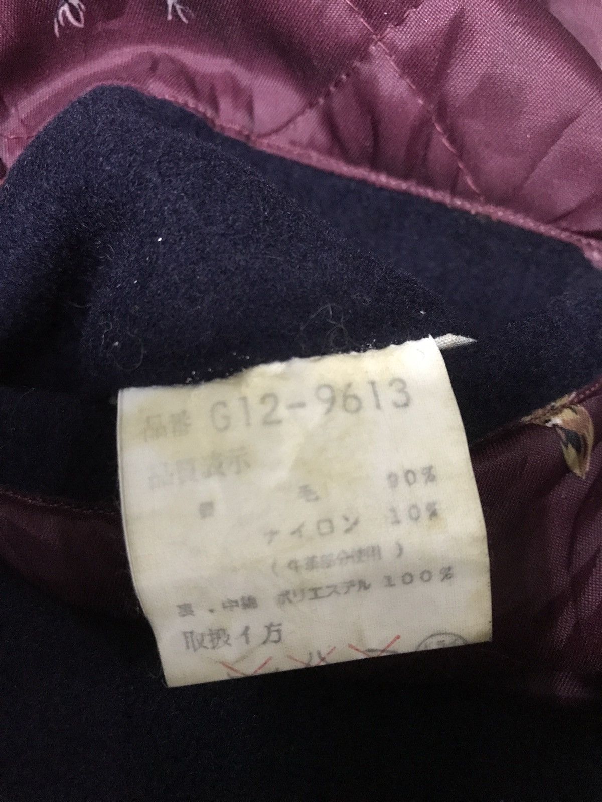Leather × McGregor × Vintage Vintage McGregor Leather Collar Wool Jacket Size US L / EU 52-54 / 3 - 12 Thumbnail