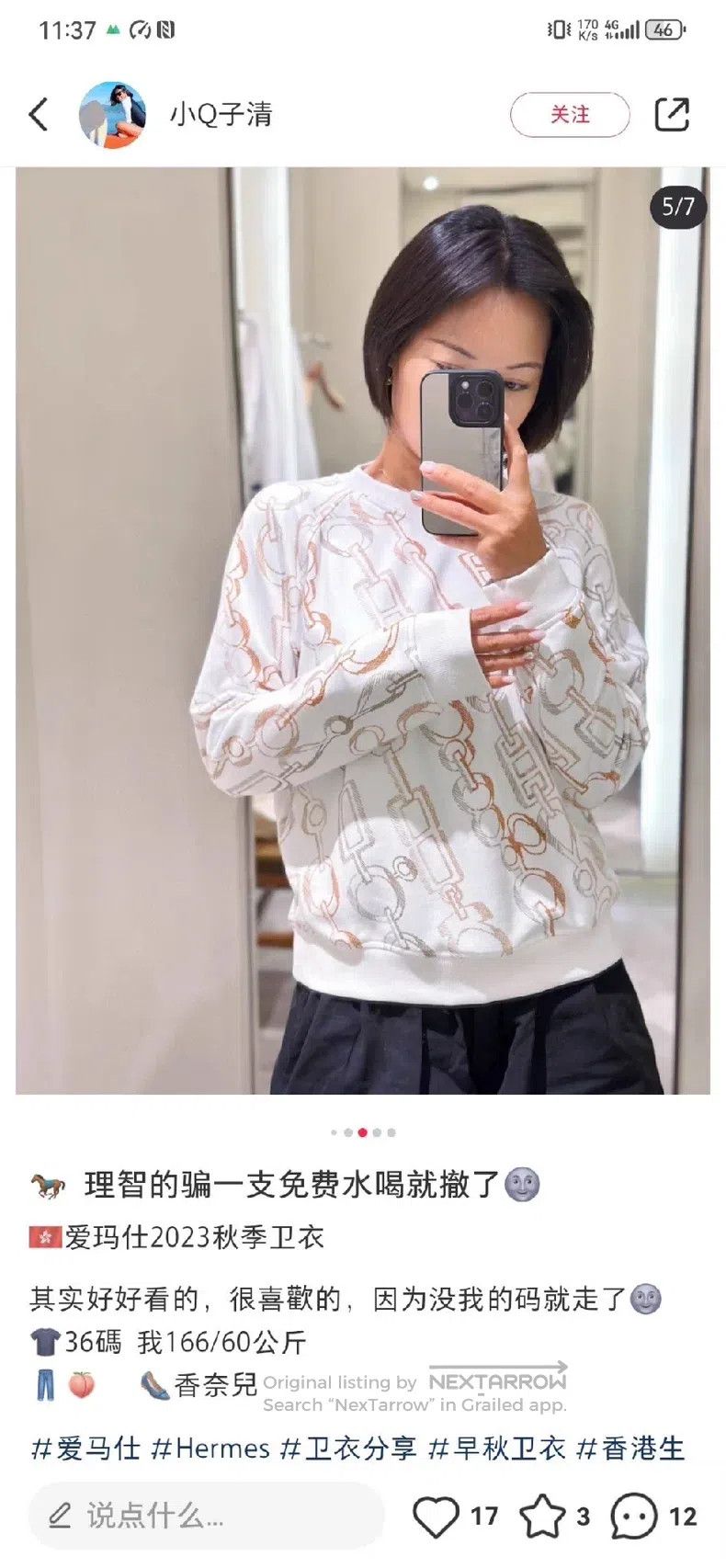 Hermes Hermes Women's Sweatshirt, Classic Hermes Buckle Pattern E Size XXS / US 00 / IT 34 - 8 Thumbnail